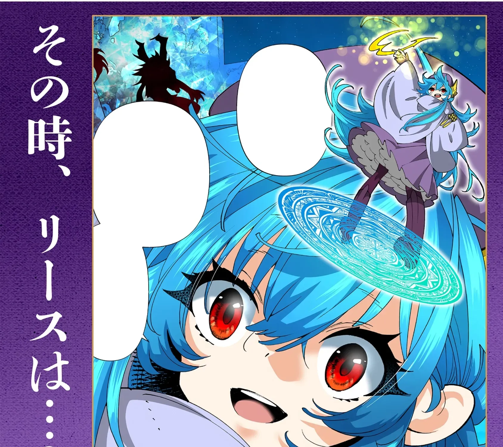 The Witch of Disaster Wants to Live Freely Chapter 26 page 44 - 