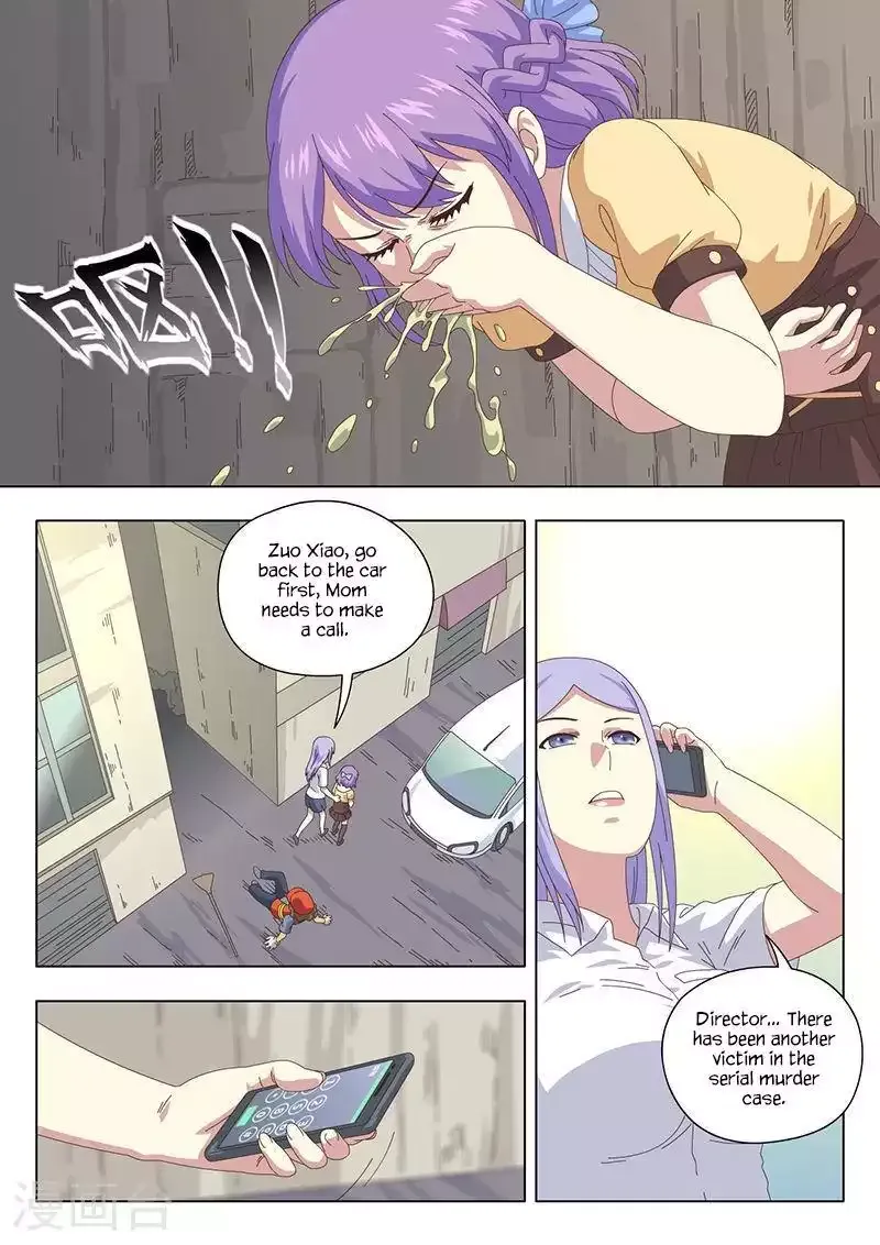 The Witch of the Cage Chapter 1 page 15 - 