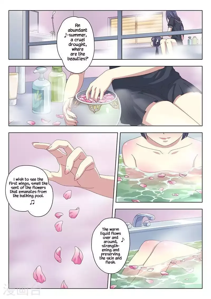 The Witch of the Cage Chapter 1 page 4 - 