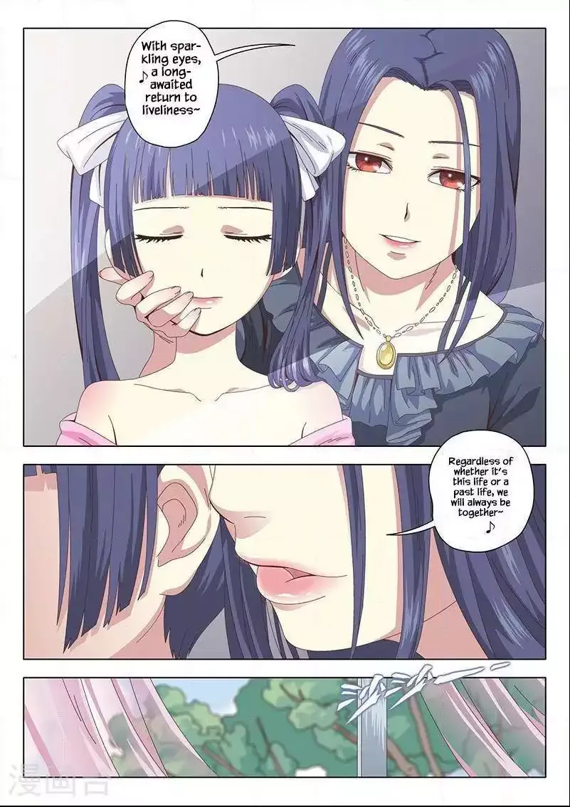 The Witch of the Cage Chapter 1 page 7 - 