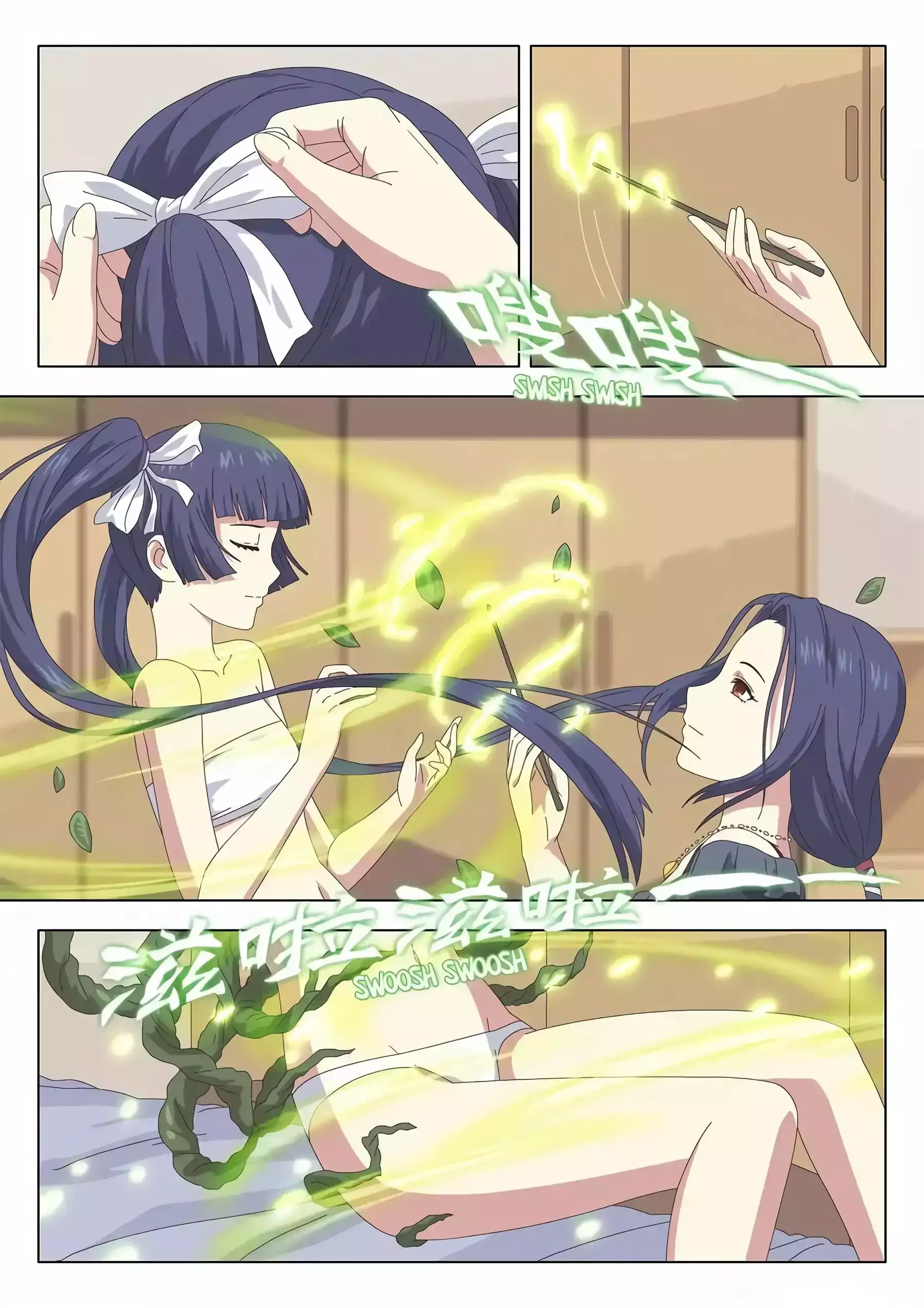The Witch of the Cage Chapter 17 page 7 - 