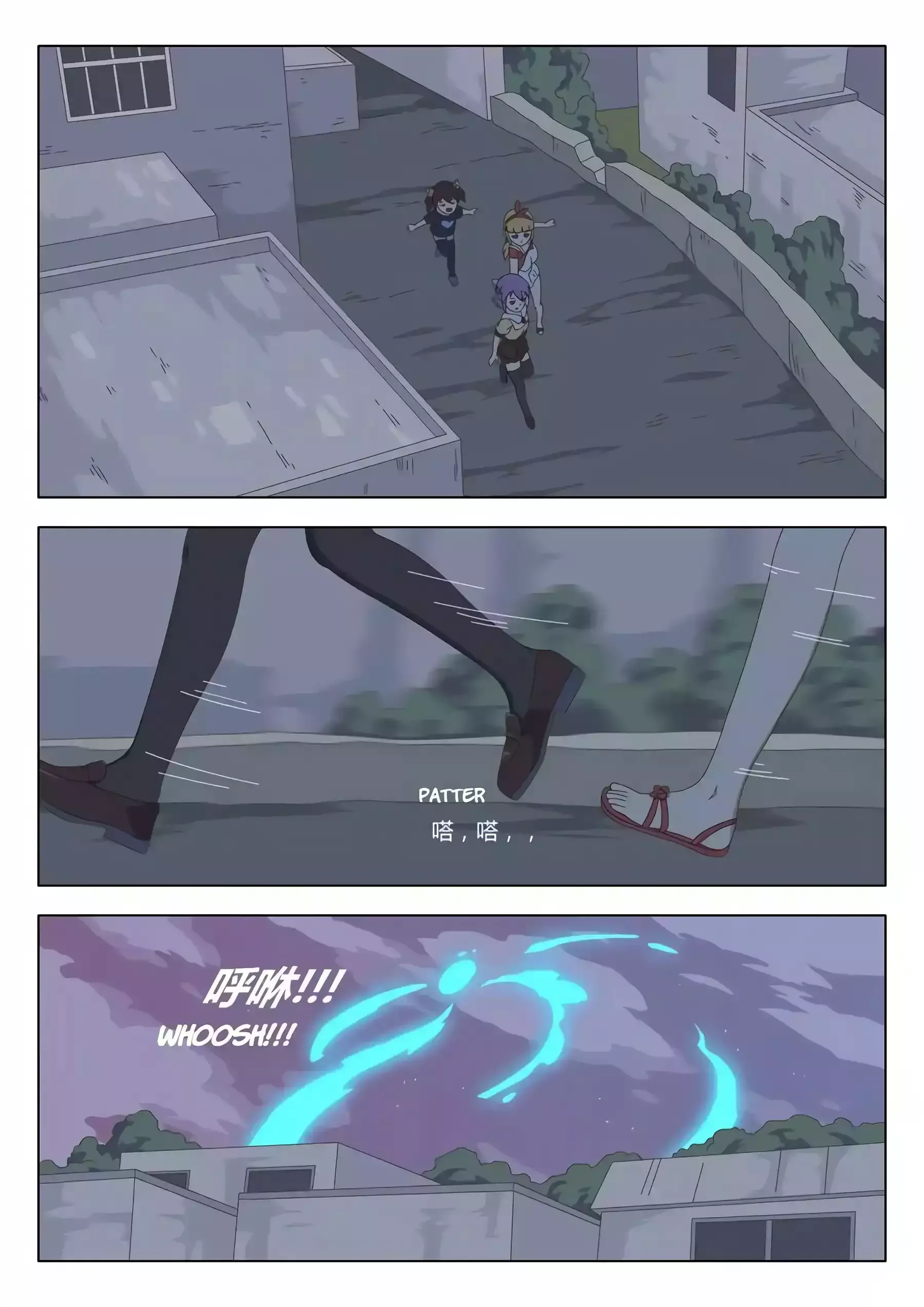 The Witch of the Cage Chapter 21 page 5 - 