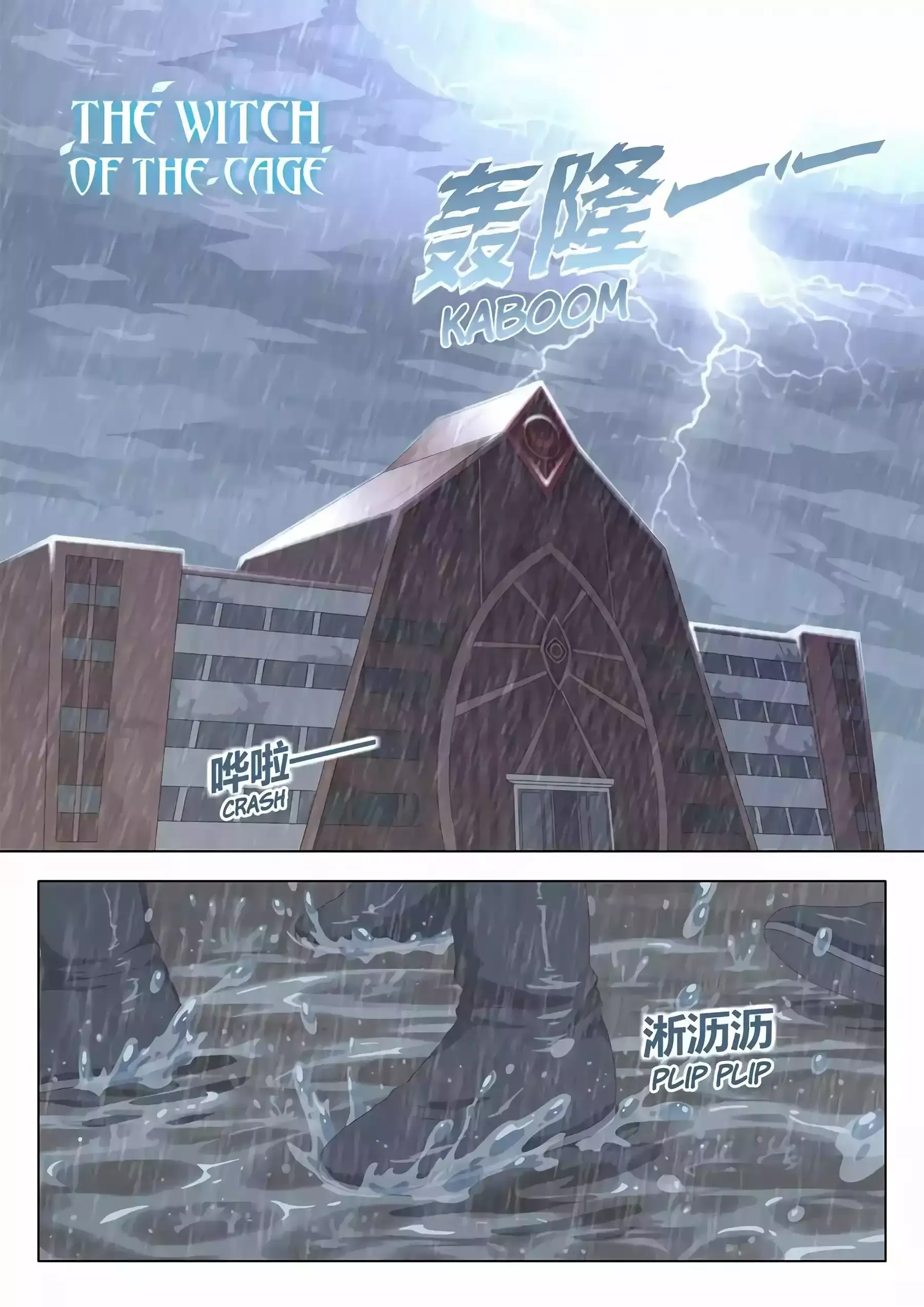 The Witch of the Cage Chapter 25 page 1 - 