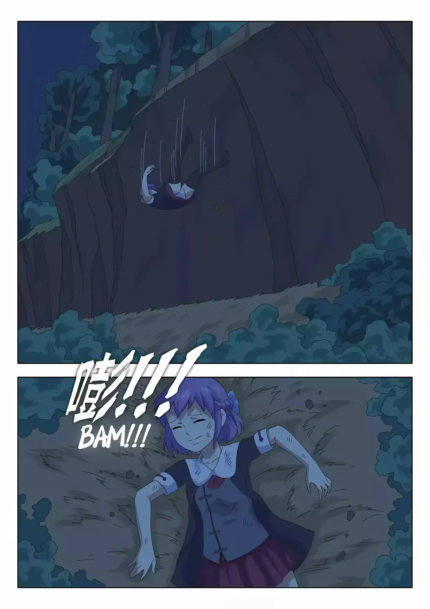 The Witch of the Cage Chapter 29 page 7 - 