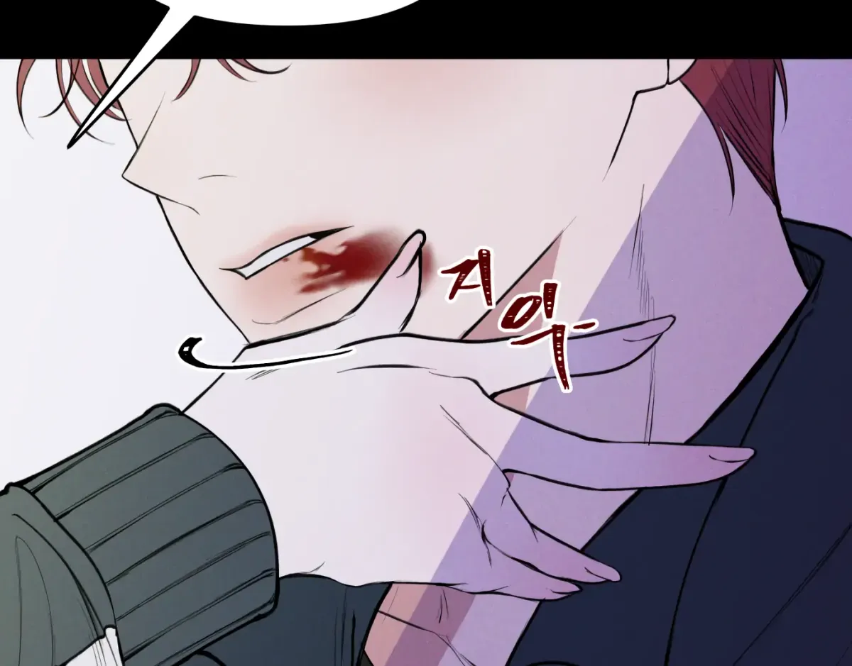 The witch’s curse Chapter 1 page 17 - 