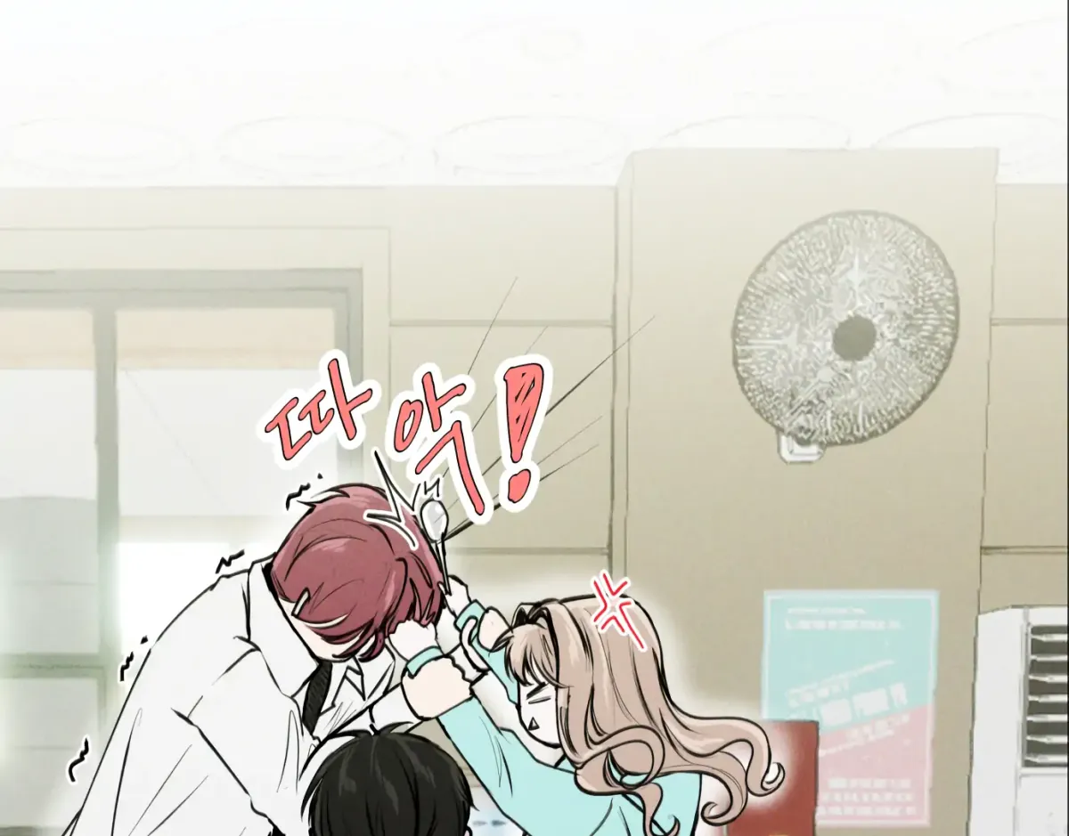 The witch’s curse Chapter 1 page 83 - 