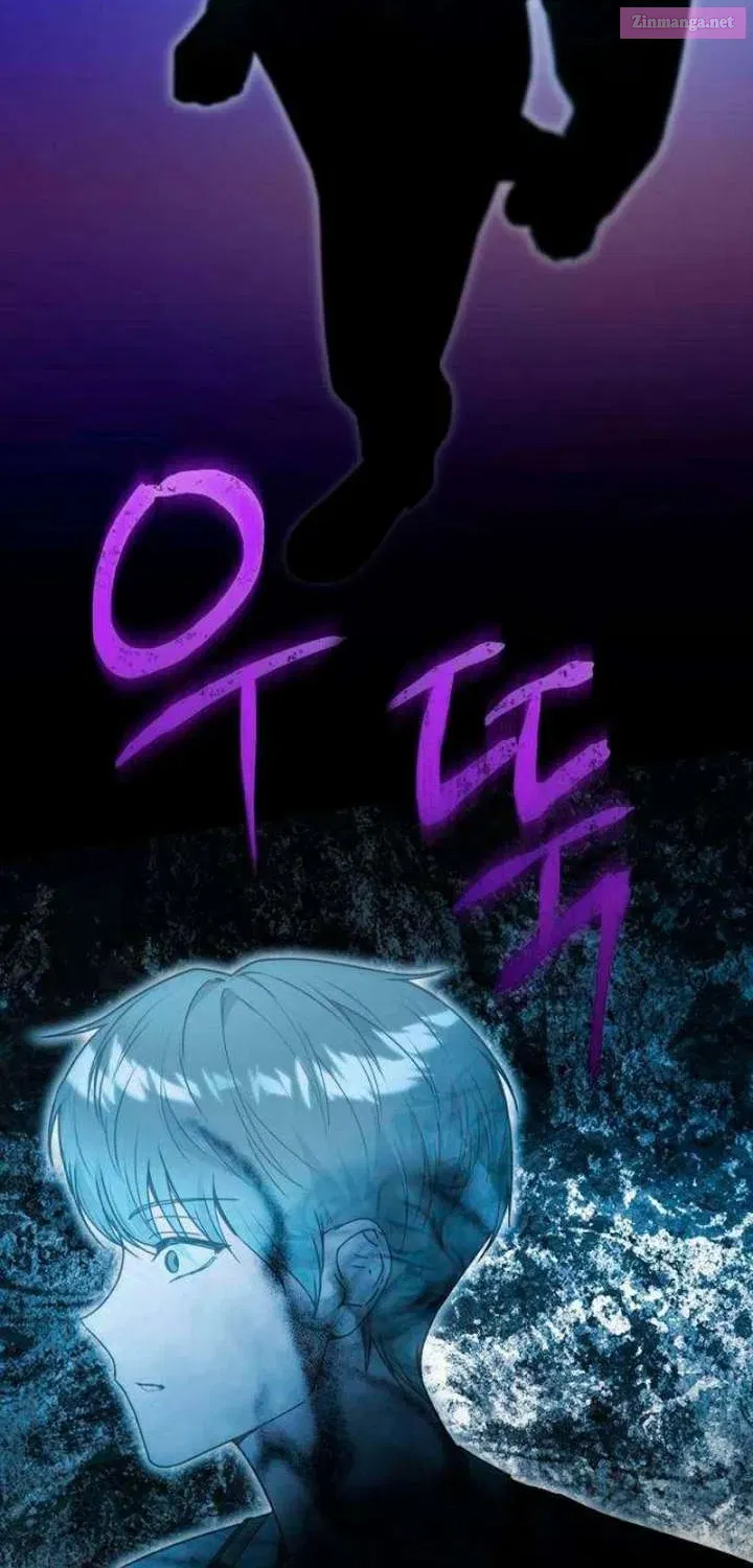 The Witch’s Tears Become Poison Chapter 12 page 24 - 
