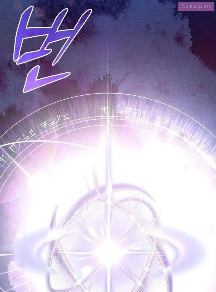 The Witch’s Tears Become Poison Chapter 2 page 206 - 