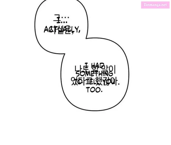 The Witch’s Tears Become Poison Chapter 5 page 10 - 