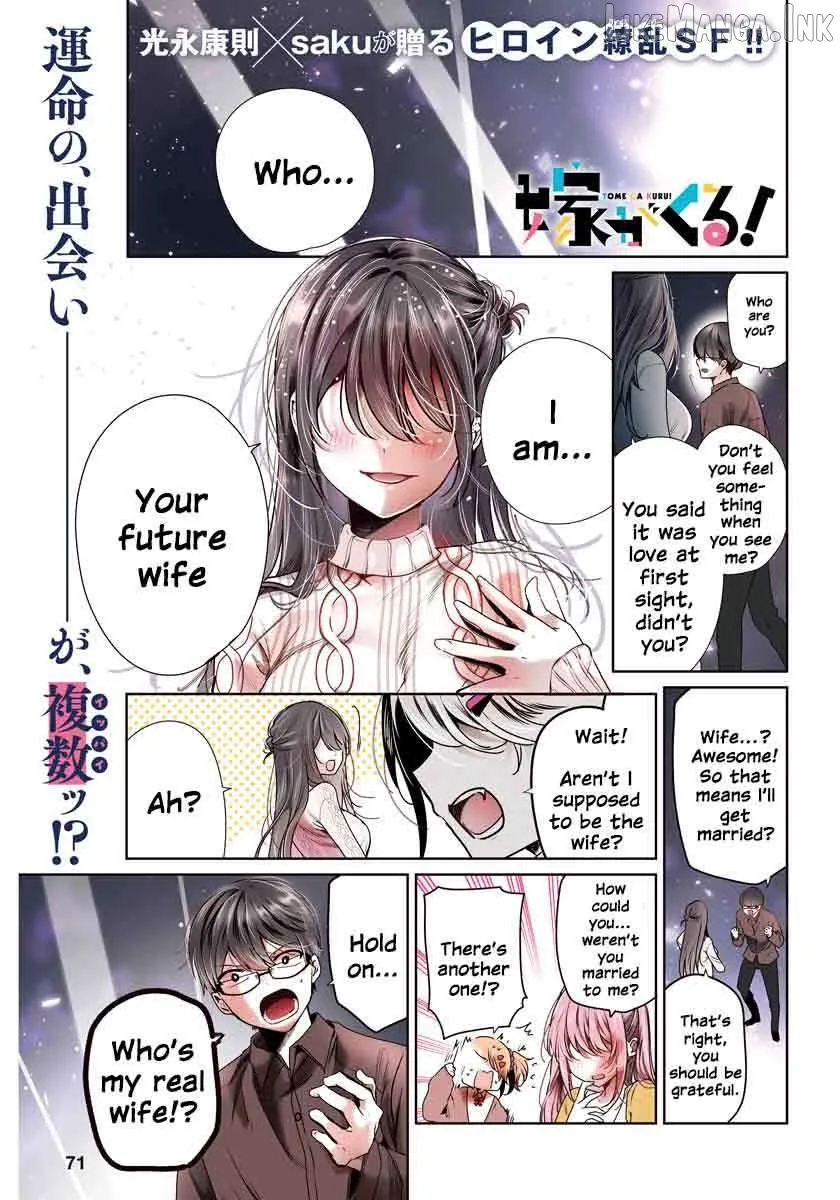 The Wives Have Arrived! Chapter 1 page 2 - 