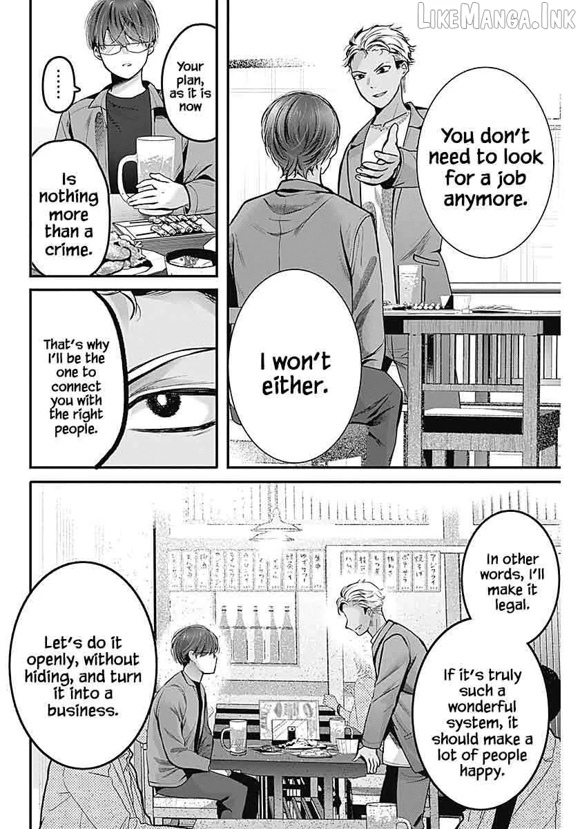 The Wives Have Arrived! Chapter 1 page 39 - 