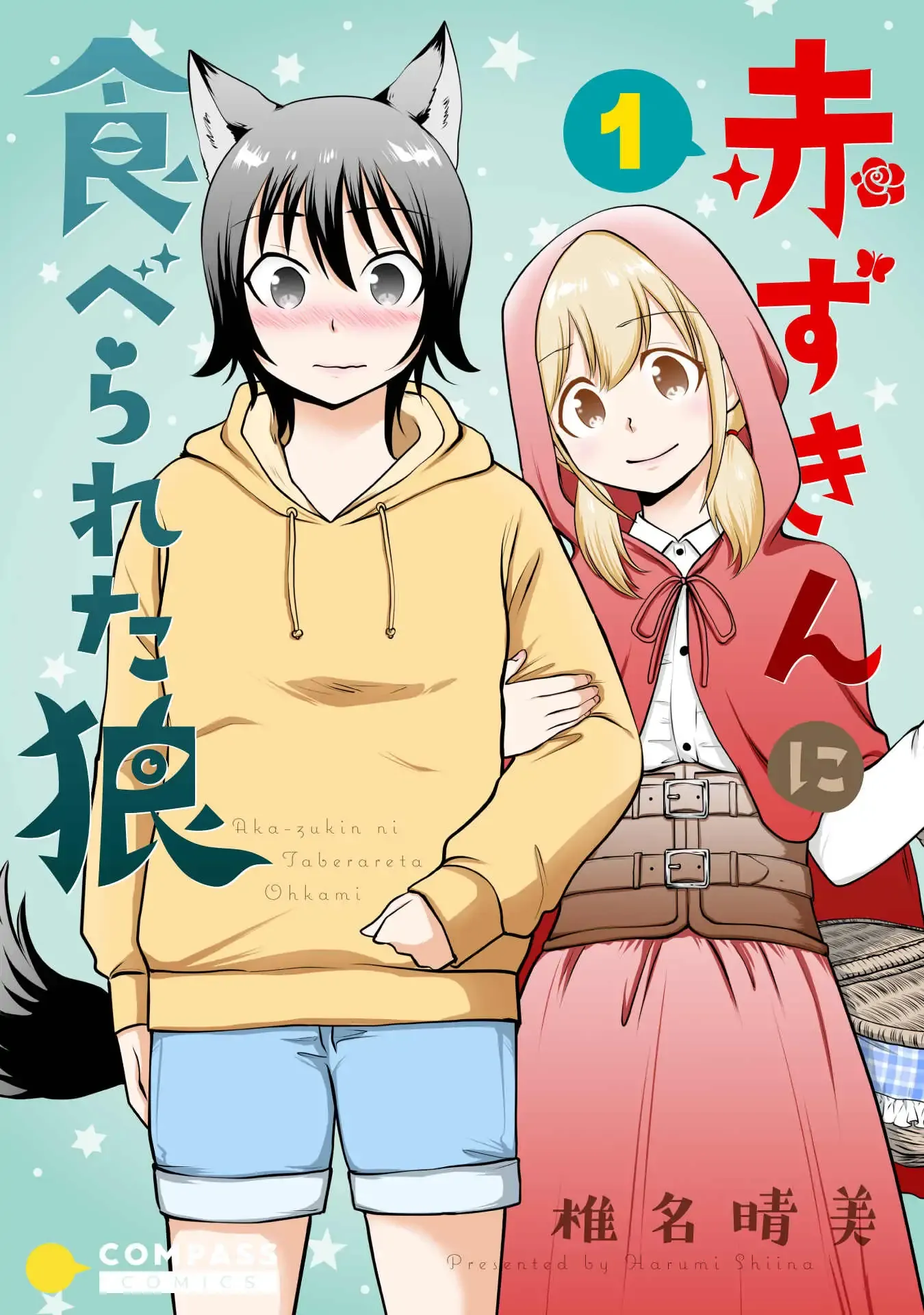 The Wolf and Her Little Red Riding Hood Chapter 1 page 1 - 
