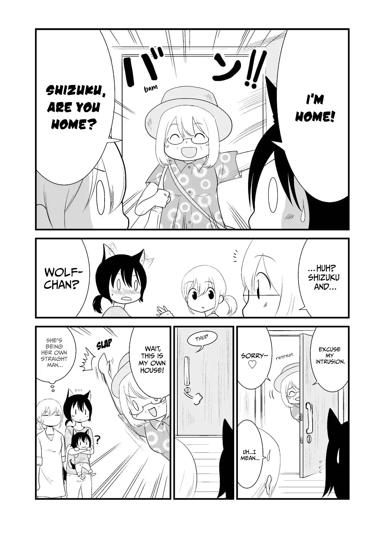 The Wolf and Her Little Red Riding Hood Chapter 13 page 9 - 