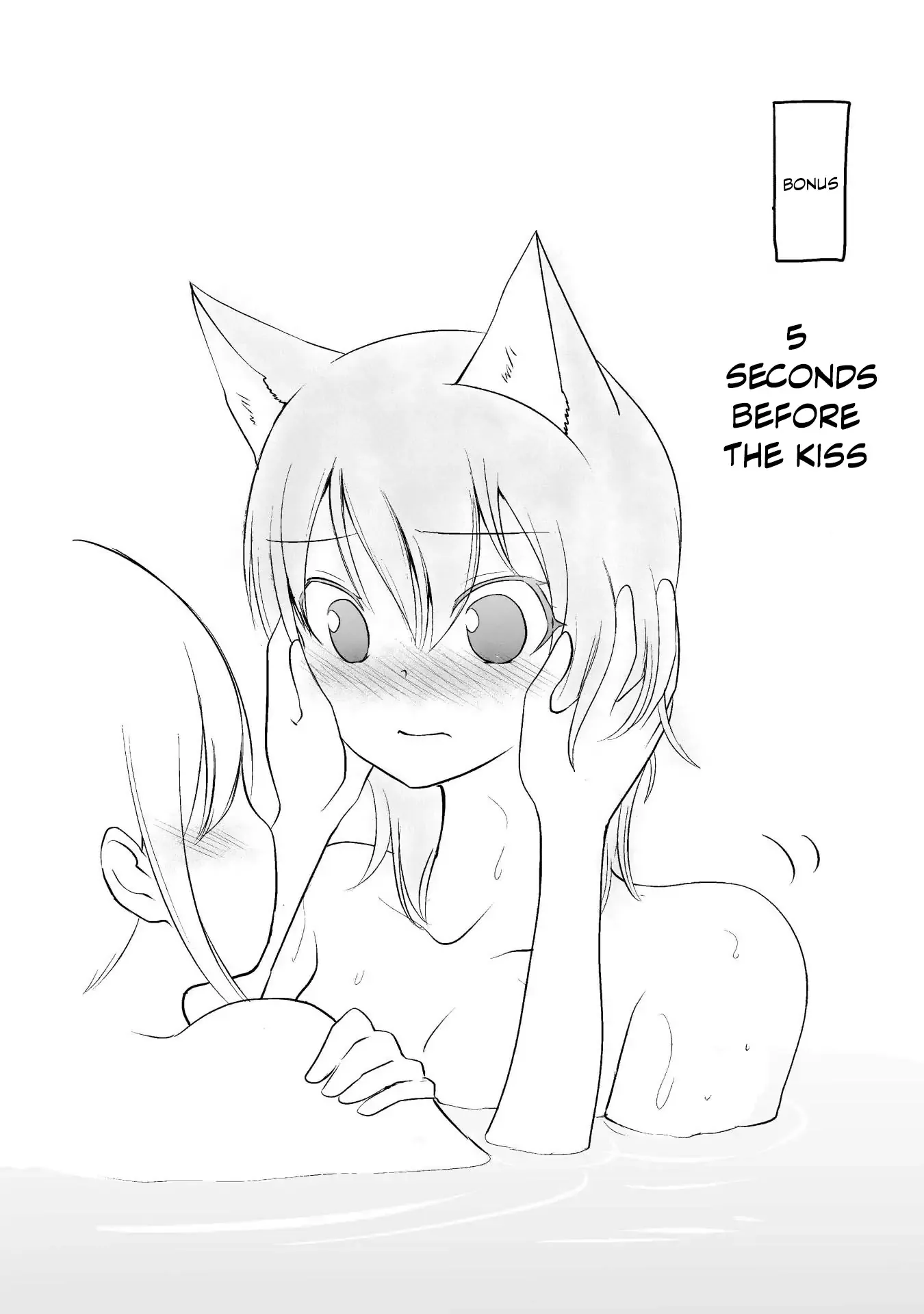 The Wolf and Her Little Red Riding Hood Chapter 17 page 6 - 