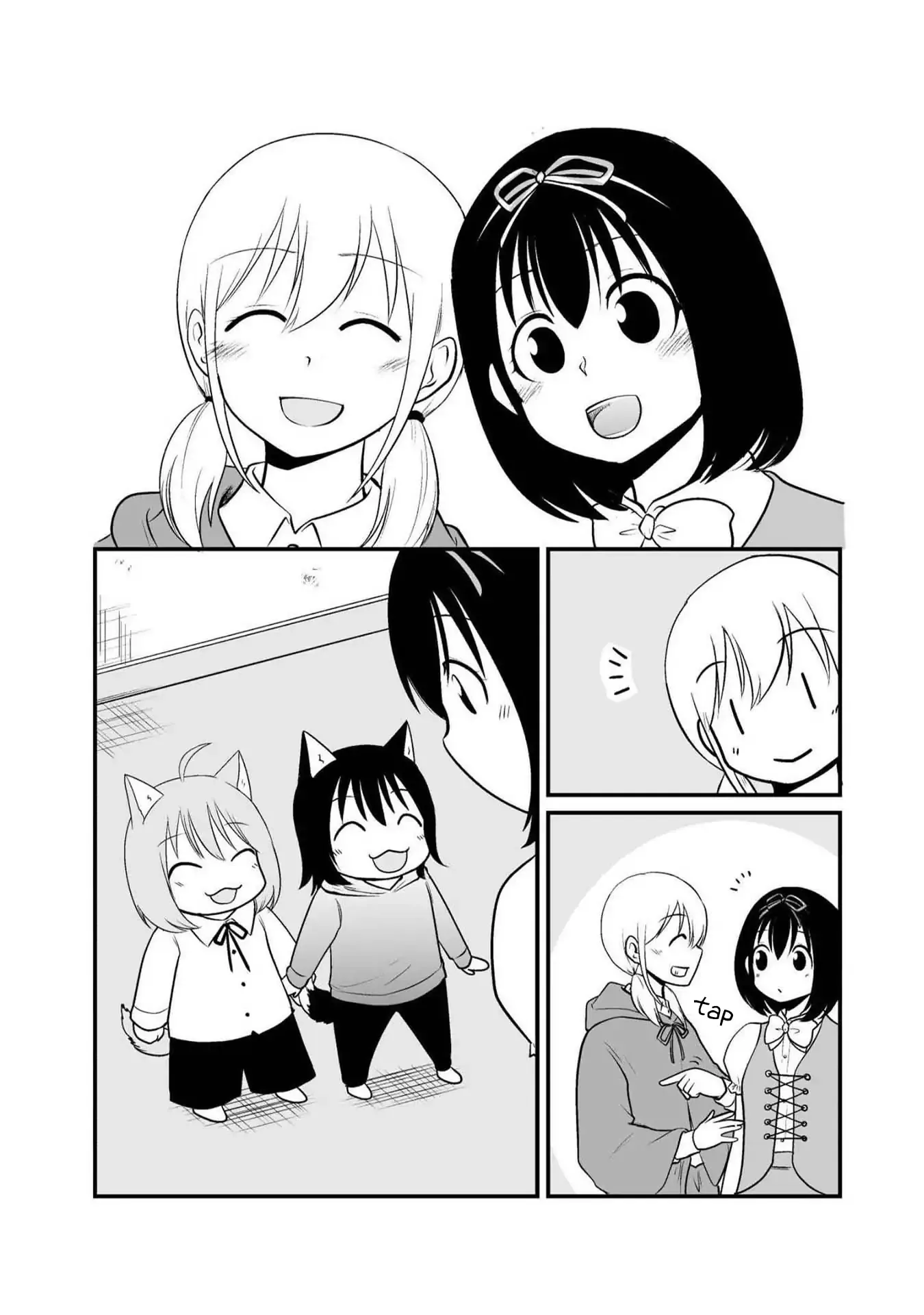 The Wolf and Her Little Red Riding Hood Chapter 43 page 5 - 