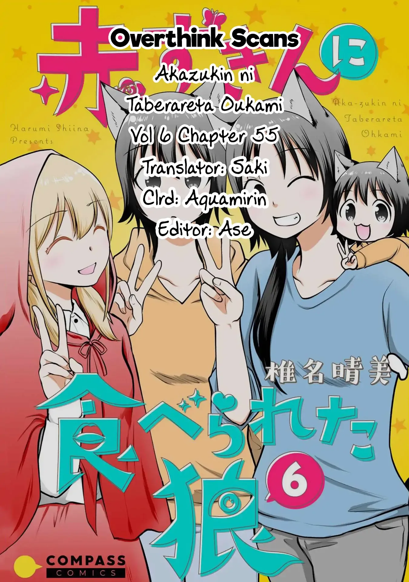 The Wolf and Her Little Red Riding Hood Chapter 55 page 12 - 