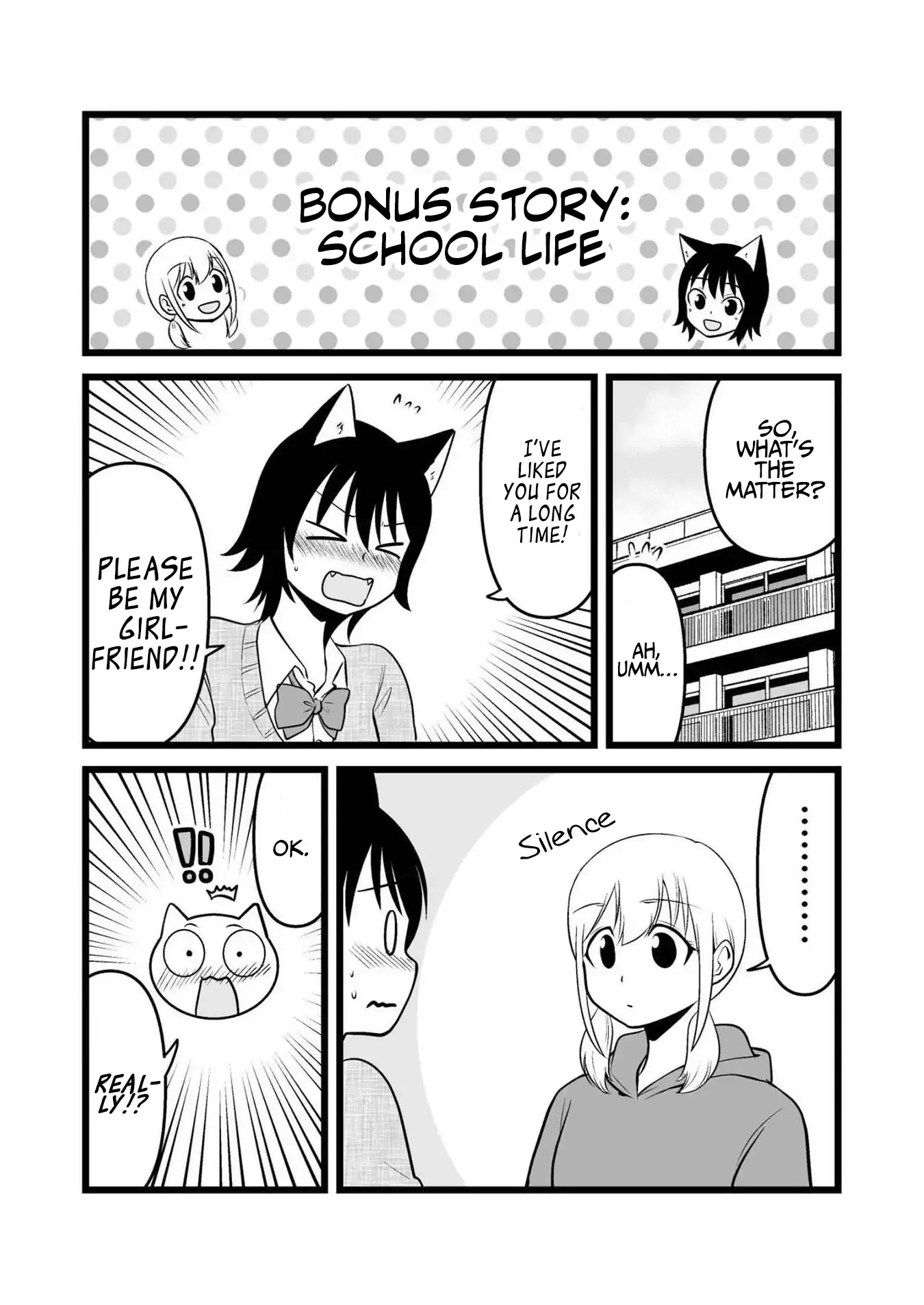 The Wolf and Her Little Red Riding Hood Chapter 56.5 page 1 - 
