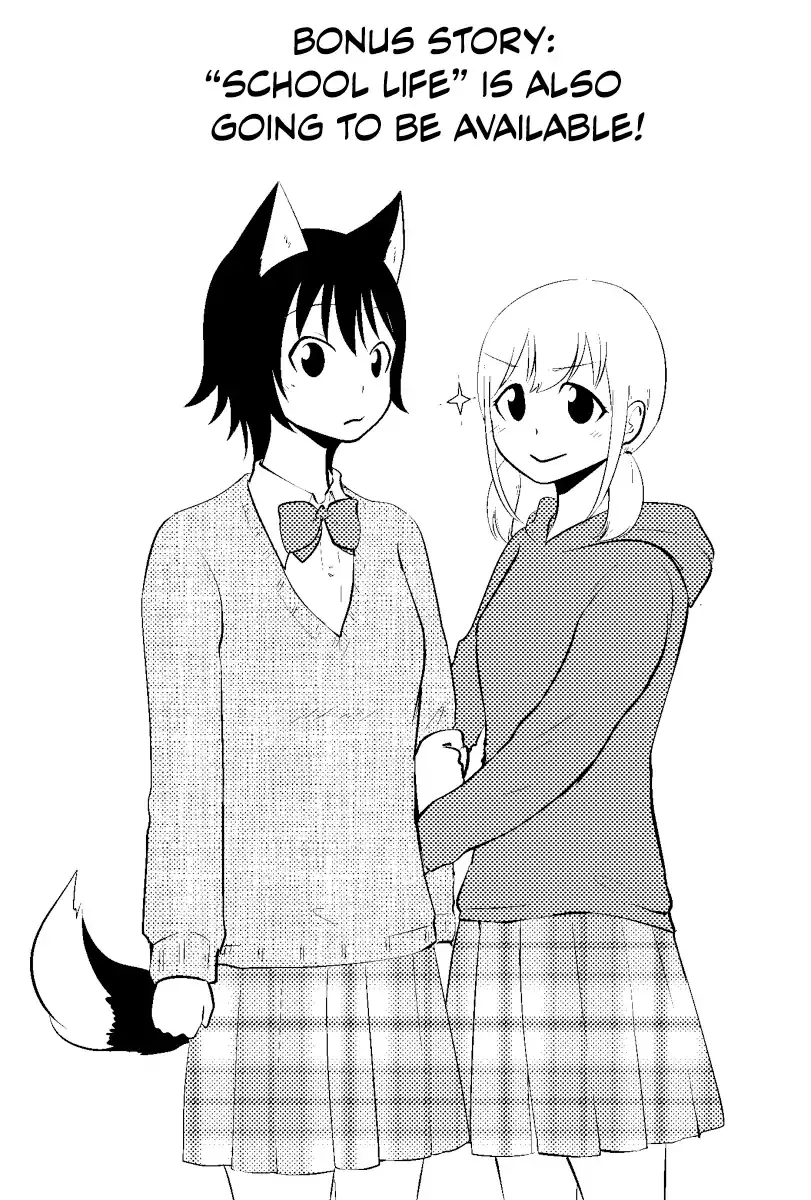 The Wolf and Her Little Red Riding Hood Chapter 56.5 page 4 - 