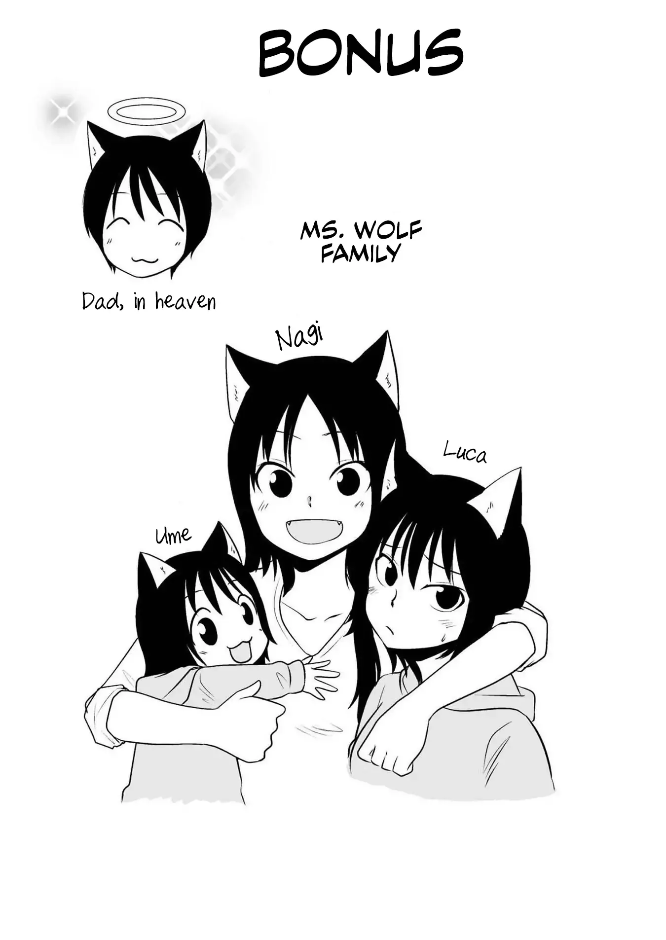 The Wolf and Her Little Red Riding Hood Chapter 56 page 15 - 