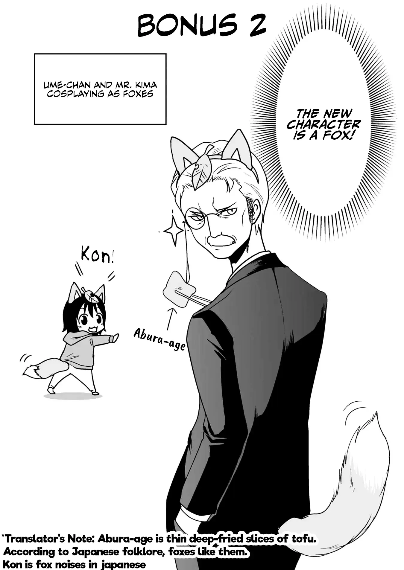 The Wolf and Her Little Red Riding Hood Chapter 58 page 17 - 