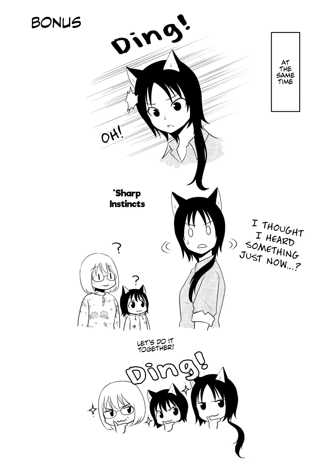 The Wolf and Her Little Red Riding Hood Chapter 59 page 11 - 