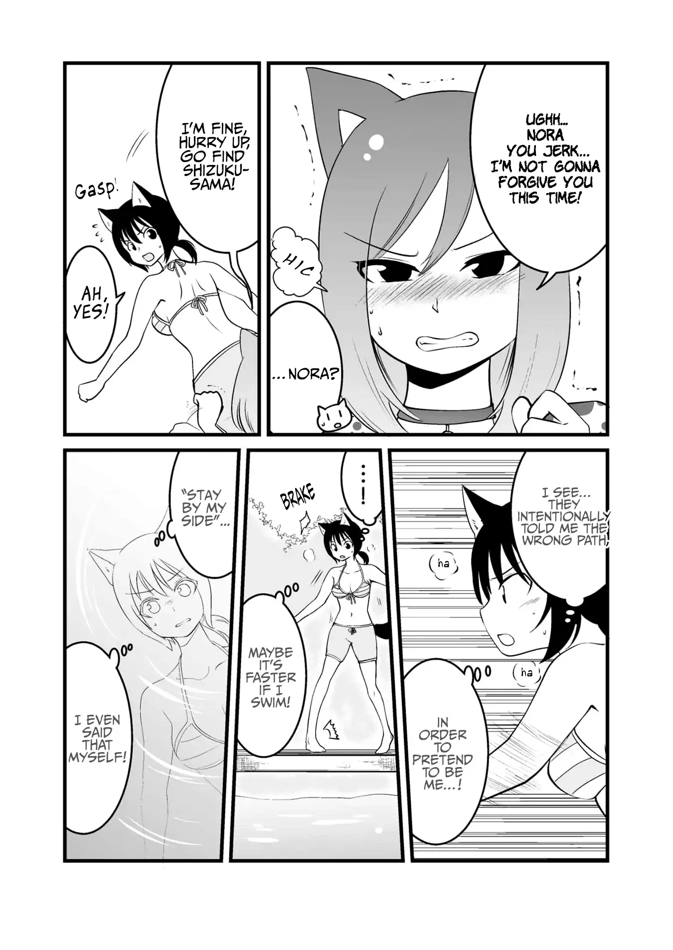 The Wolf and Her Little Red Riding Hood Chapter 60 page 10 - 