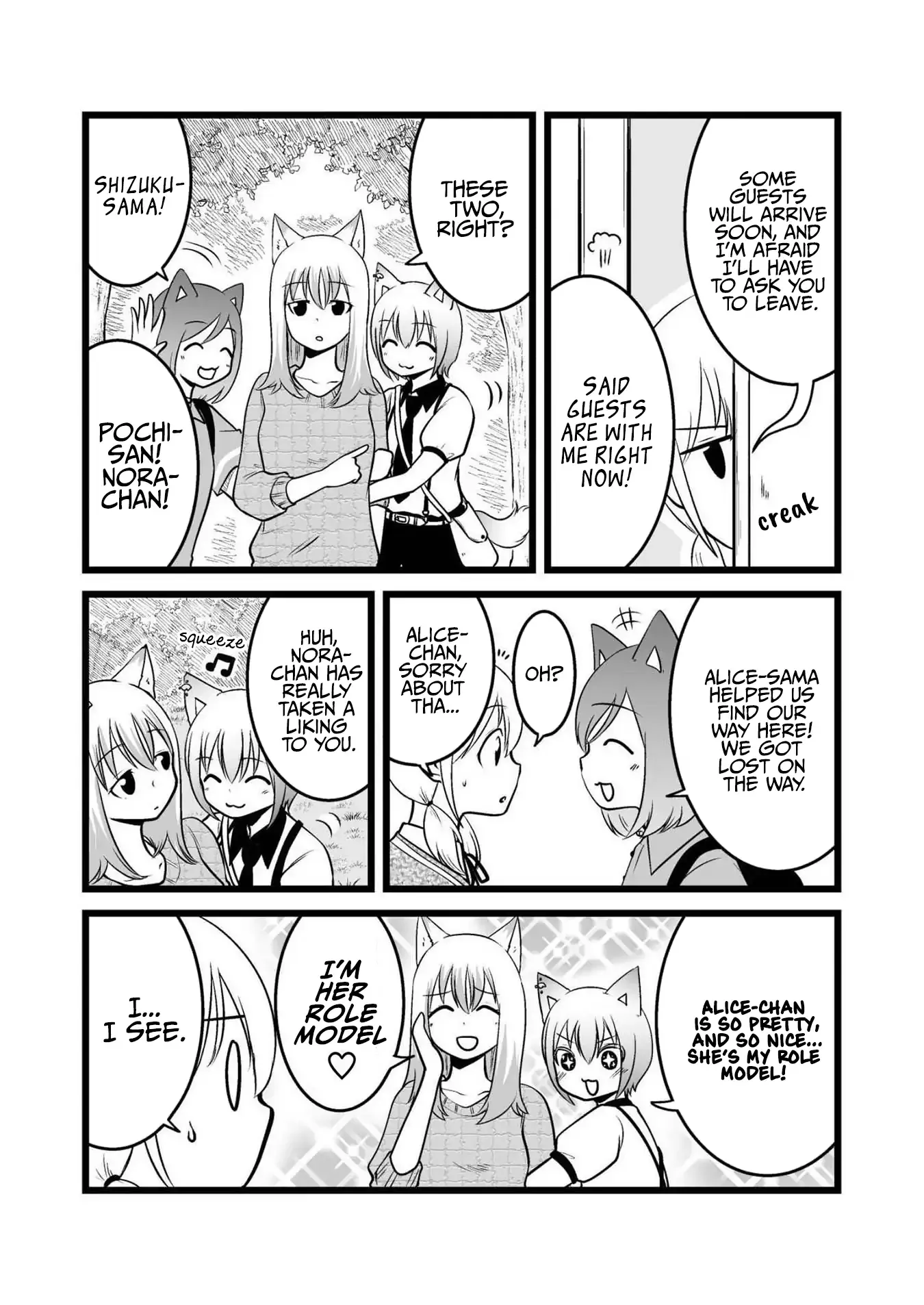 The Wolf and Her Little Red Riding Hood Chapter 68 page 5 - 