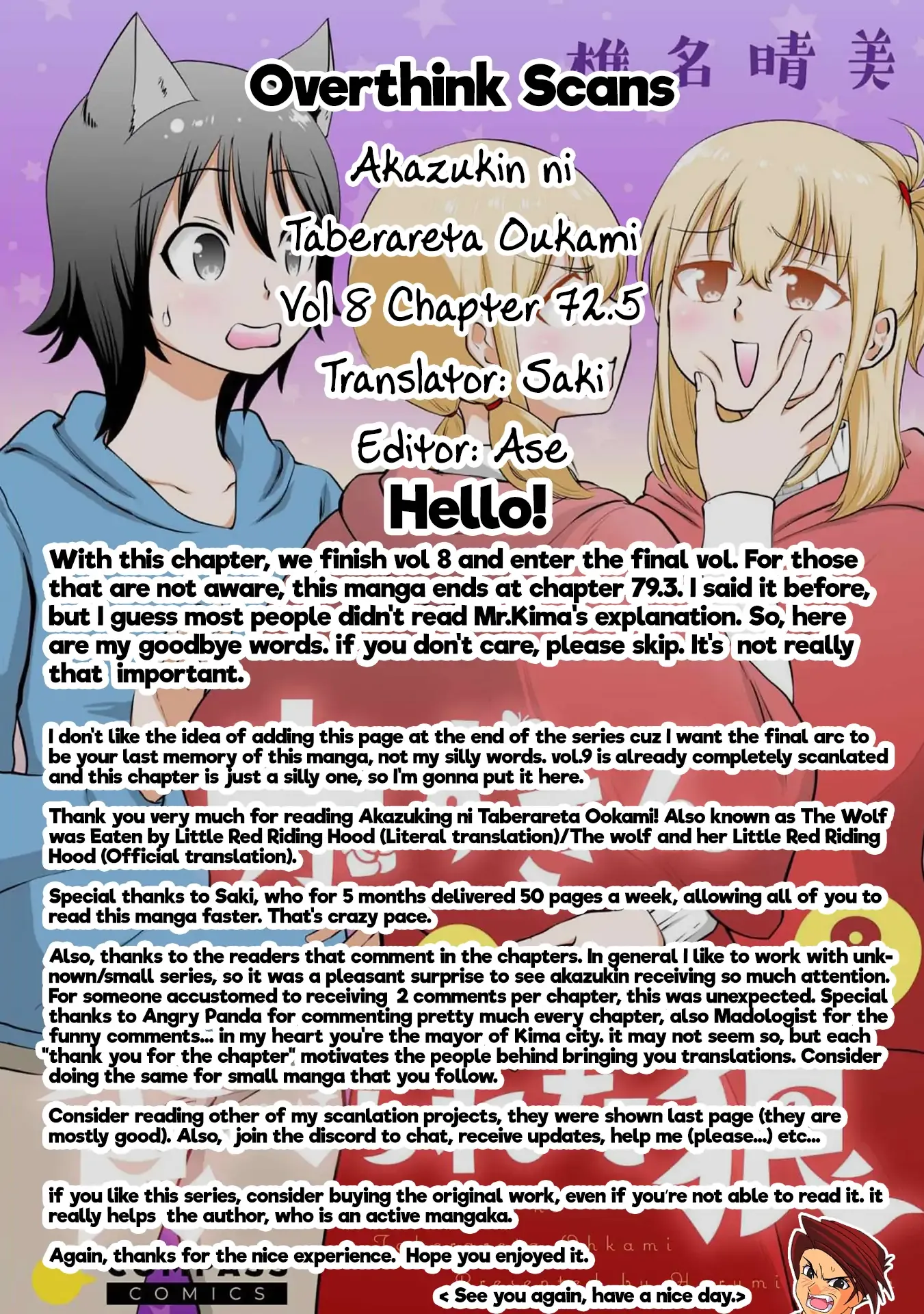 The Wolf and Her Little Red Riding Hood Chapter 72.5 page 5 - 