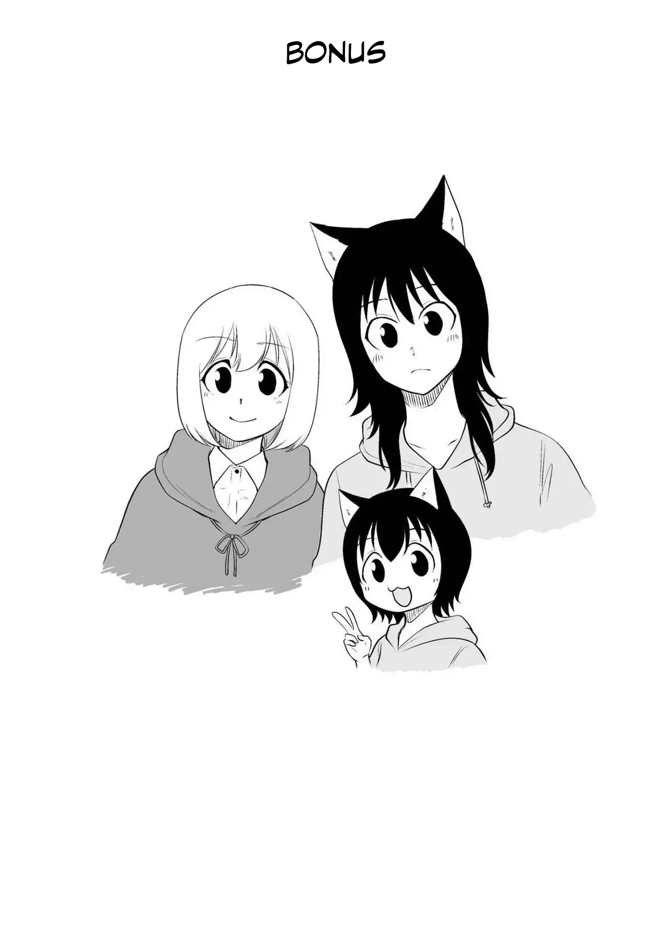 The Wolf and Her Little Red Riding Hood Chapter 72 page 15 - 