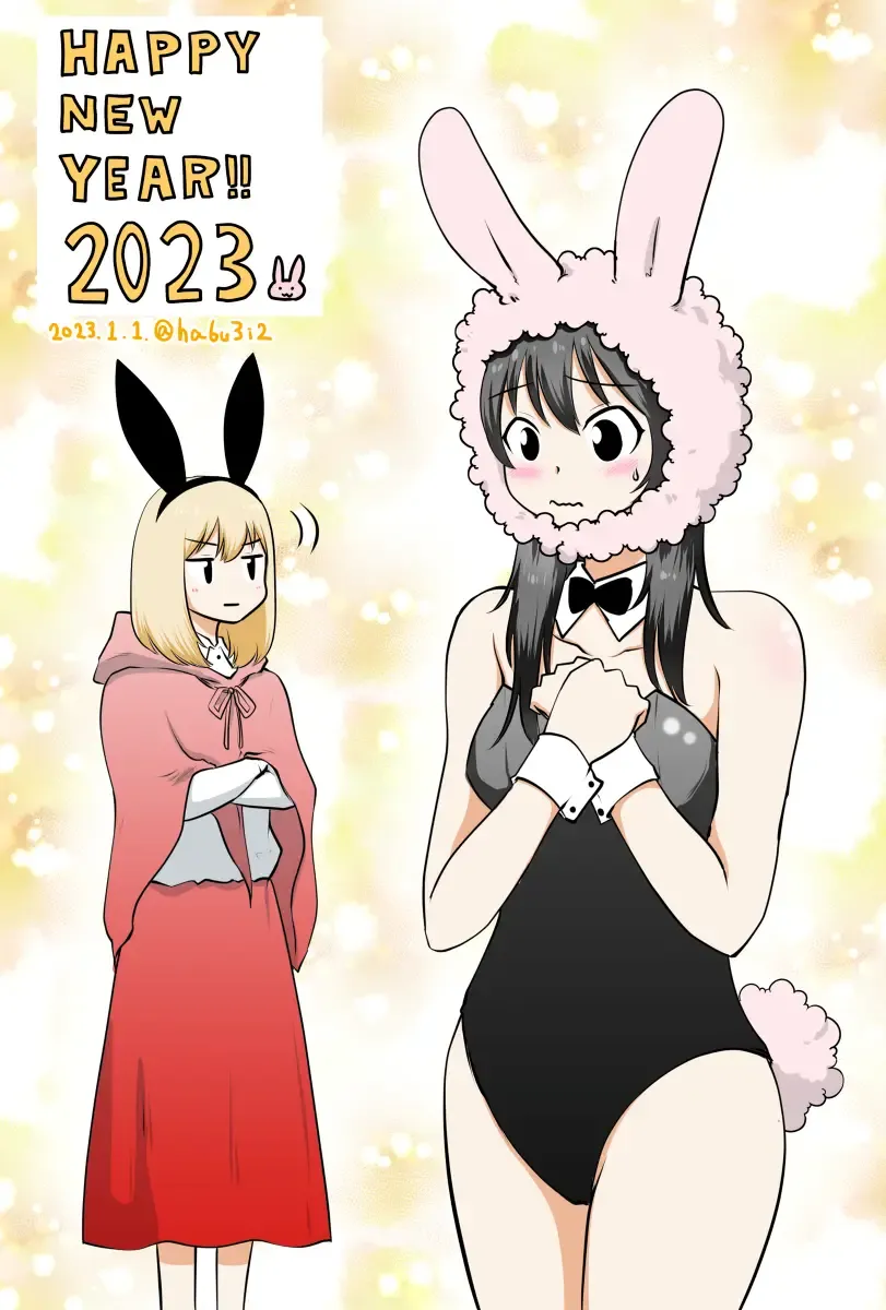 The Wolf and Her Little Red Riding Hood Chapter 73 page 16 - 