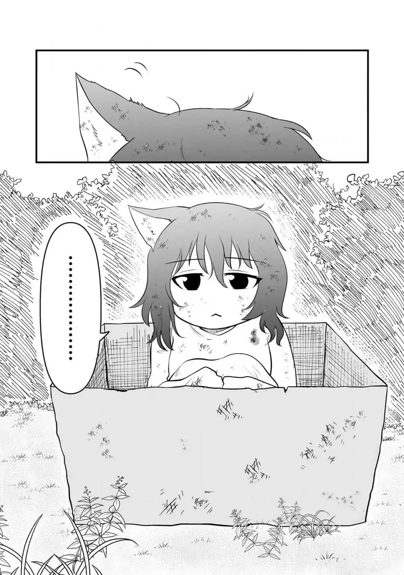 The Wolf and Her Little Red Riding Hood Chapter 73 page 5 - 