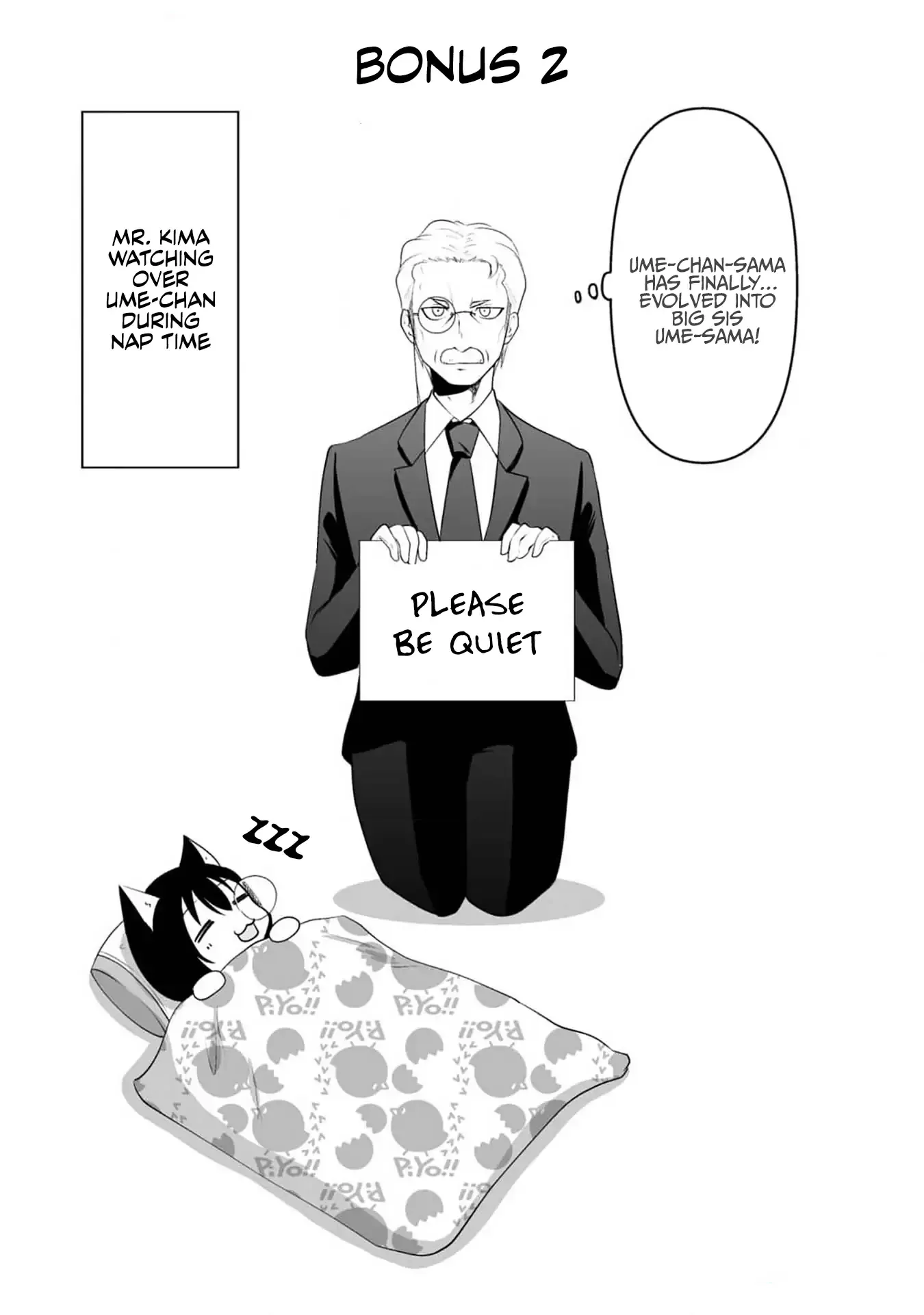 The Wolf and Her Little Red Riding Hood Chapter 74 page 17 - 