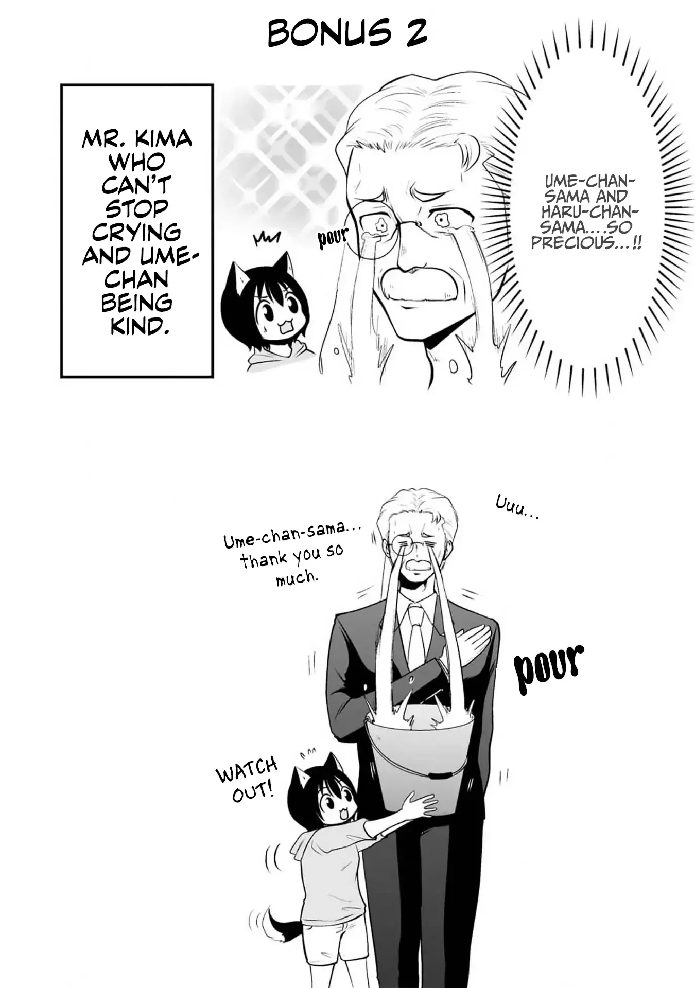 The Wolf and Her Little Red Riding Hood Chapter 76 page 16 - 