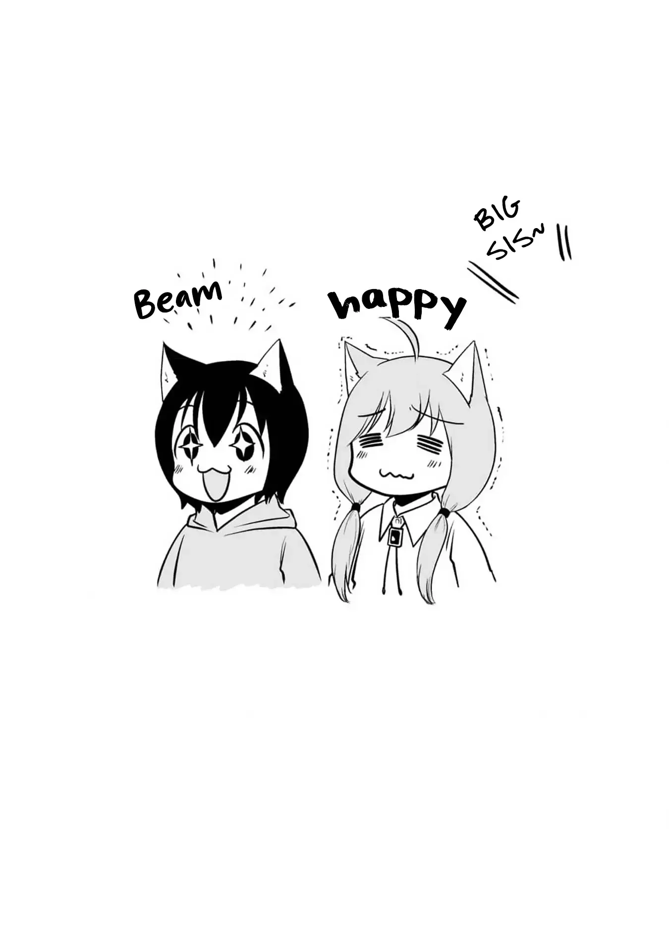 The Wolf and Her Little Red Riding Hood Chapter 76 page 17 - 