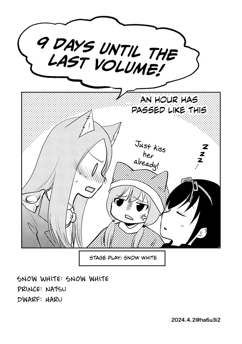 The Wolf and Her Little Red Riding Hood Chapter 78.5 page 3 - 