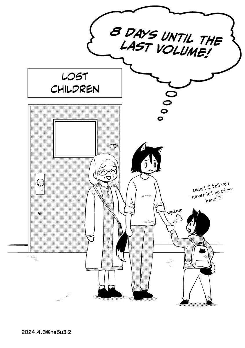 The Wolf and Her Little Red Riding Hood Chapter 78.5 page 4 - 