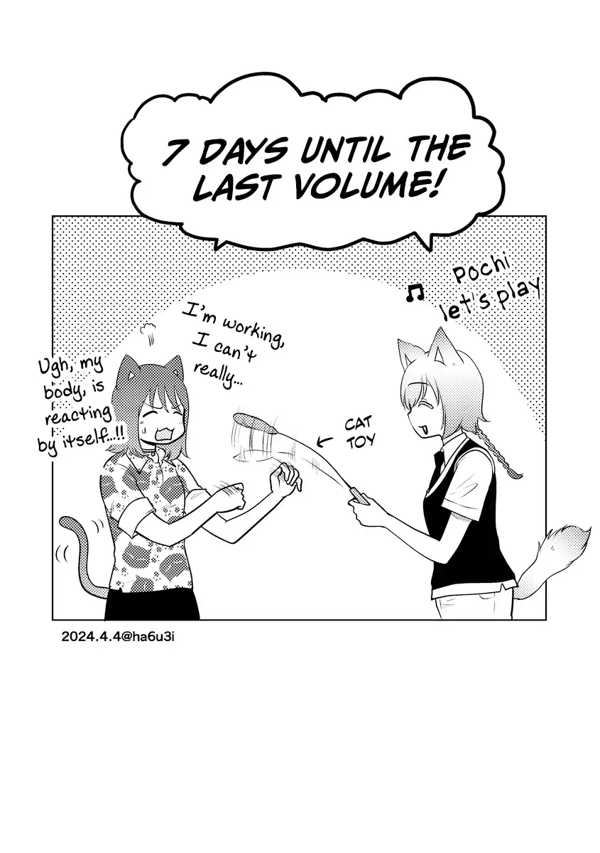 The Wolf and Her Little Red Riding Hood Chapter 78.5 page 5 - 