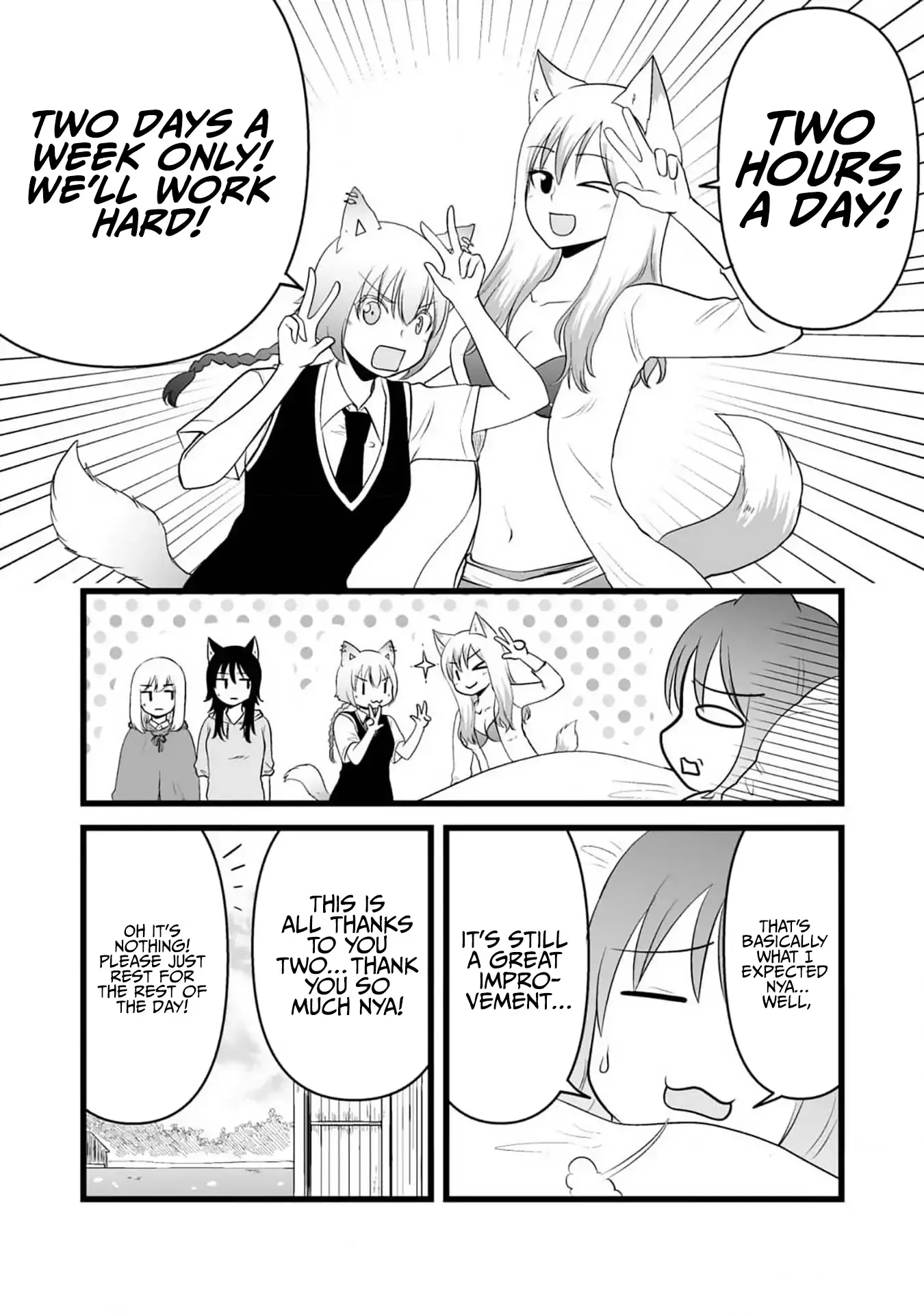 The Wolf and Her Little Red Riding Hood Chapter 79.1 page 17 - 