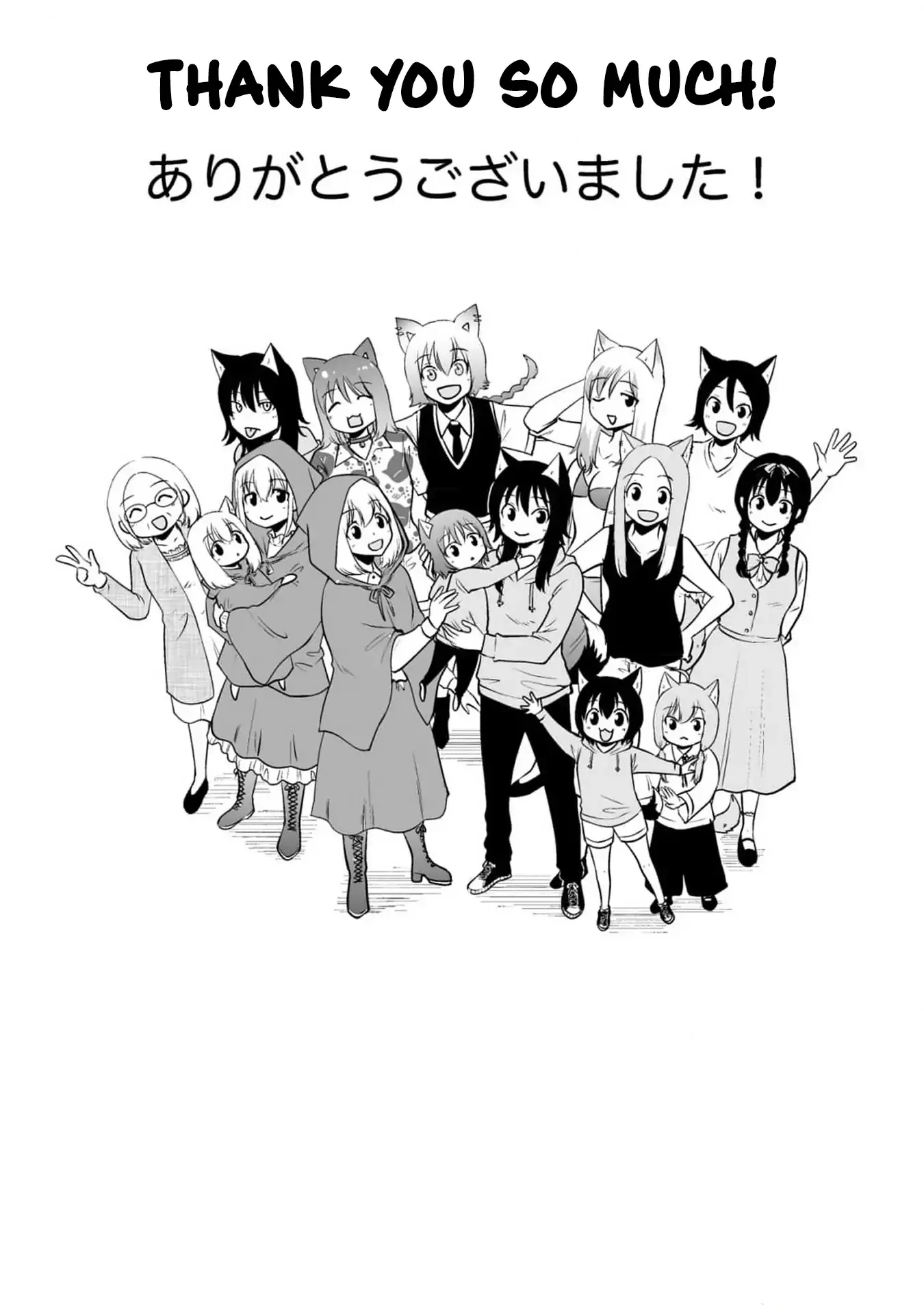 The Wolf and Her Little Red Riding Hood Chapter 79.2 page 11 - 