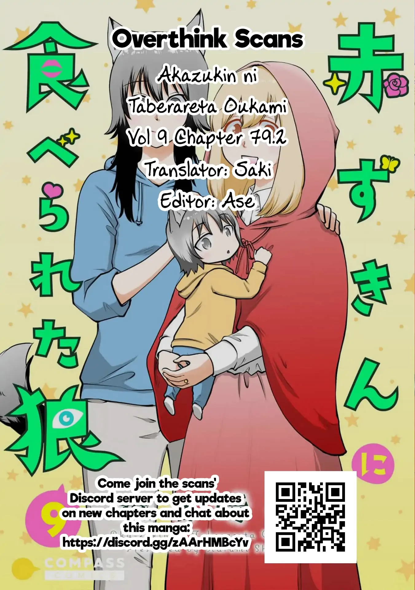 The Wolf and Her Little Red Riding Hood Chapter 79.2 page 13 - 
