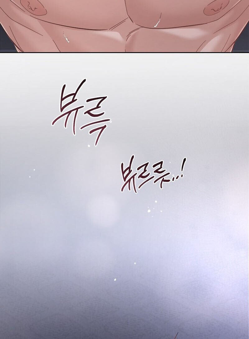 The Wolf and the Delinquent Chapter 4 page 103 - 