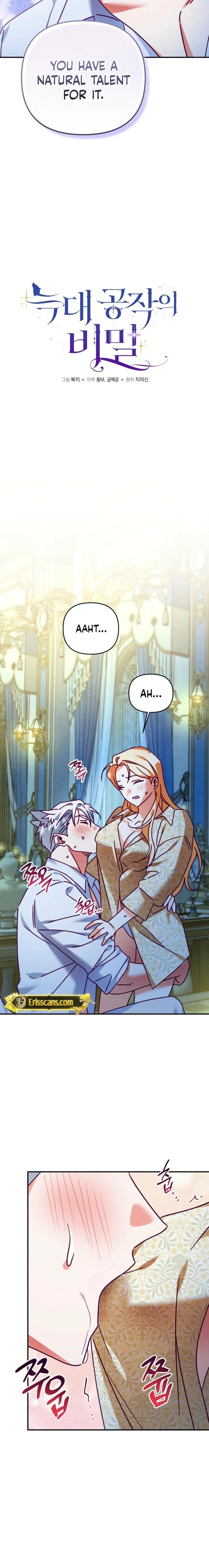 The Wolf Duke