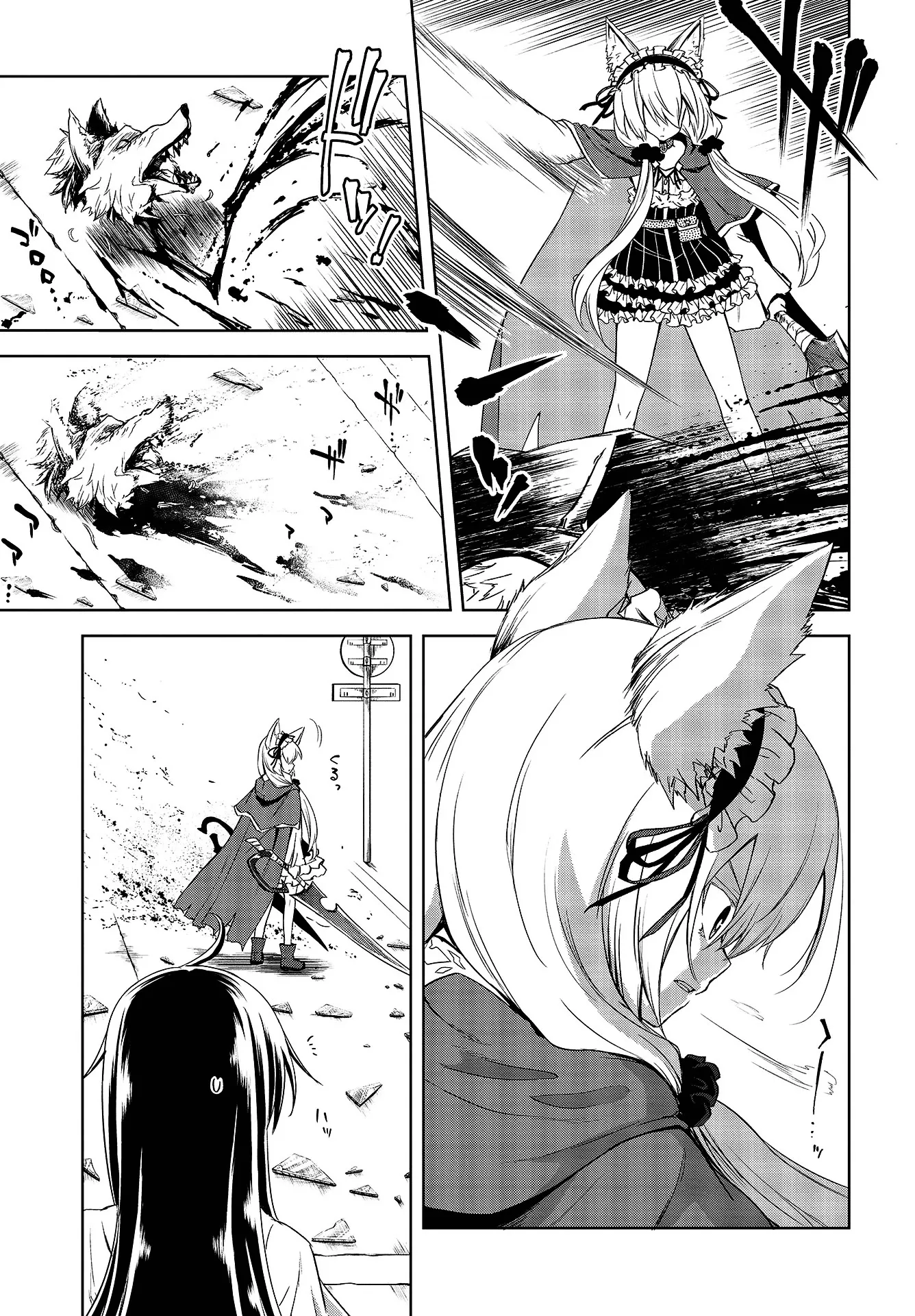 The Wolf in Love & Mille-Feuille Chapter 1 page 21 - 