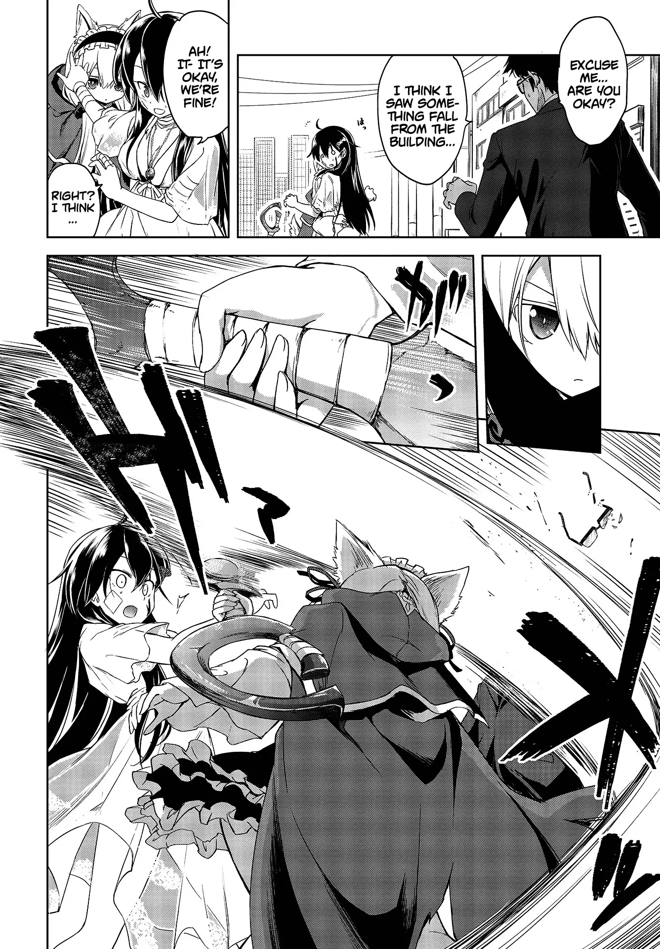 The Wolf in Love & Mille-Feuille Chapter 1 page 24 - 