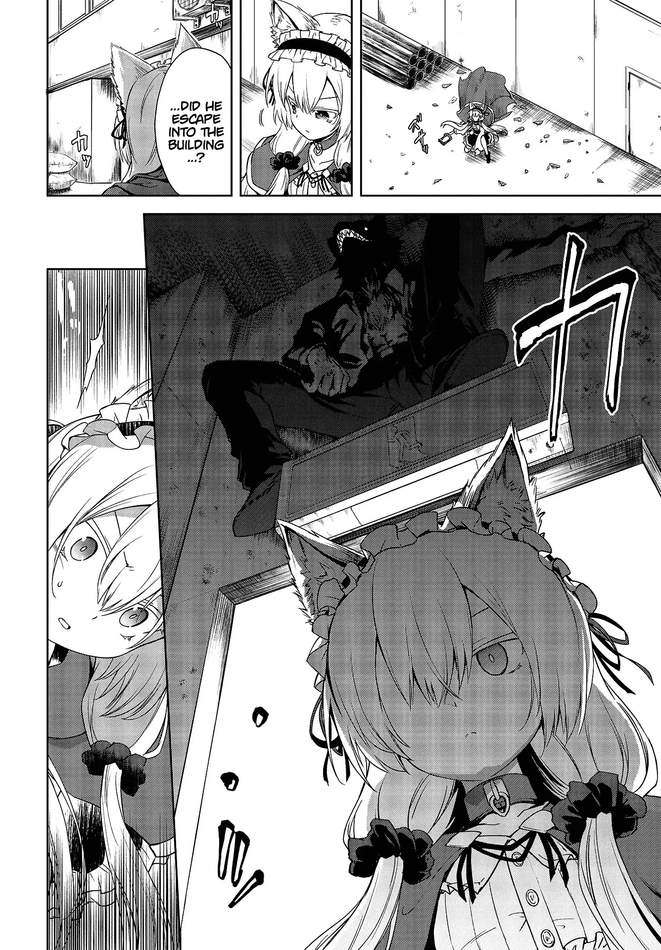 The Wolf in Love & Mille-Feuille Chapter 1 page 26 - 
