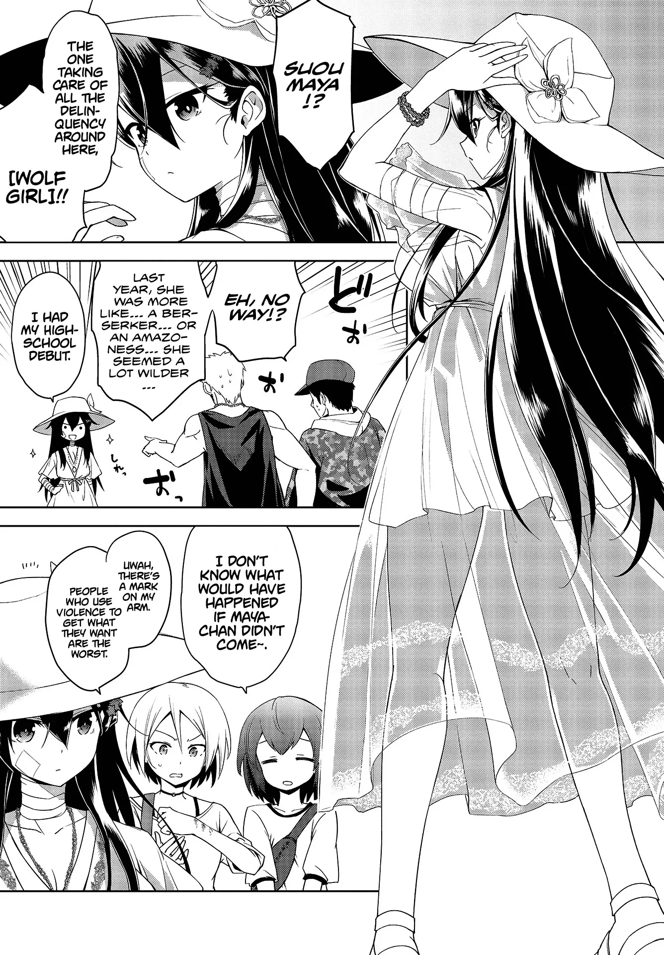 The Wolf in Love & Mille-Feuille Chapter 1 page 5 - 