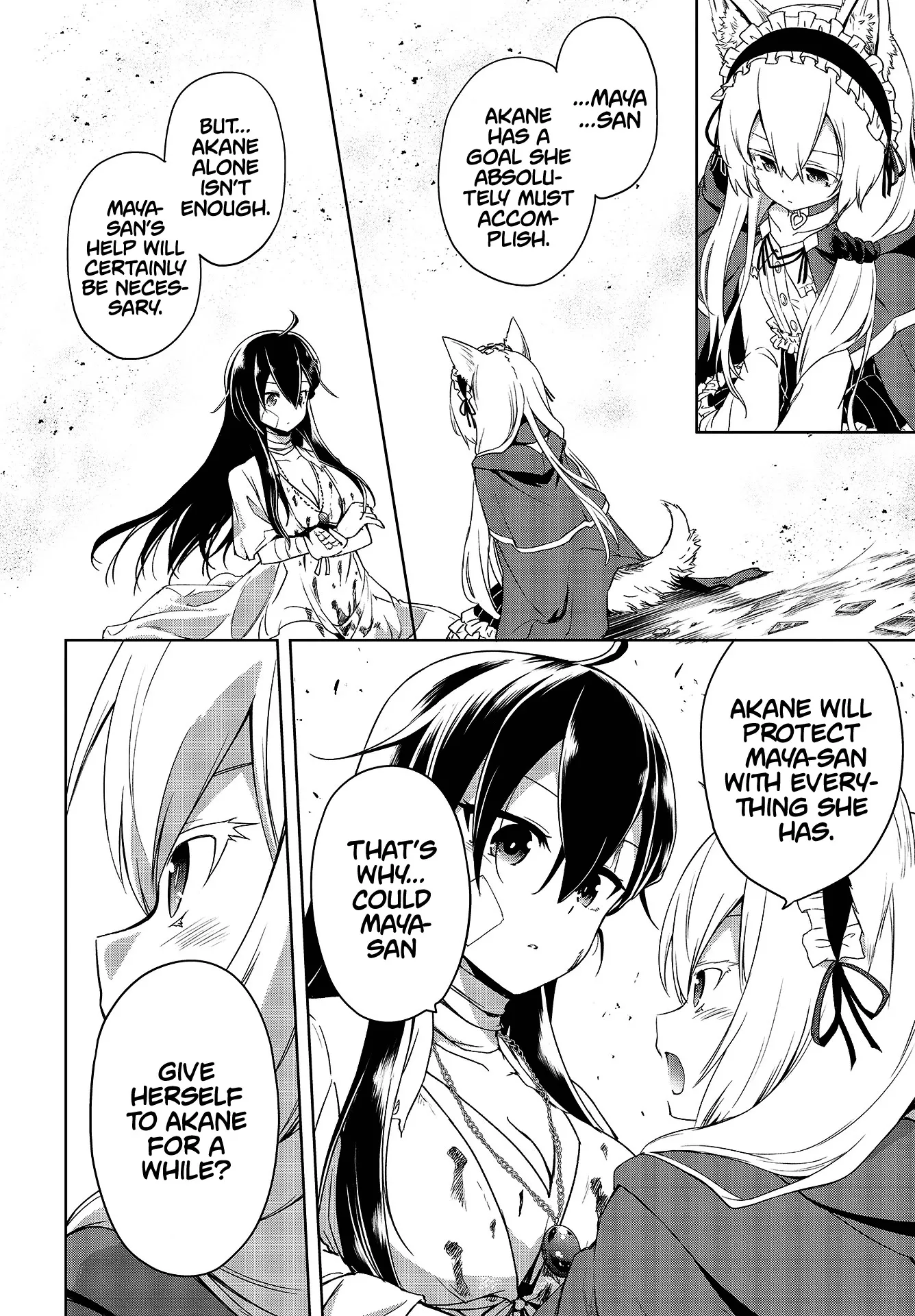 The Wolf in Love & Mille-Feuille Chapter 1 page 49 - 