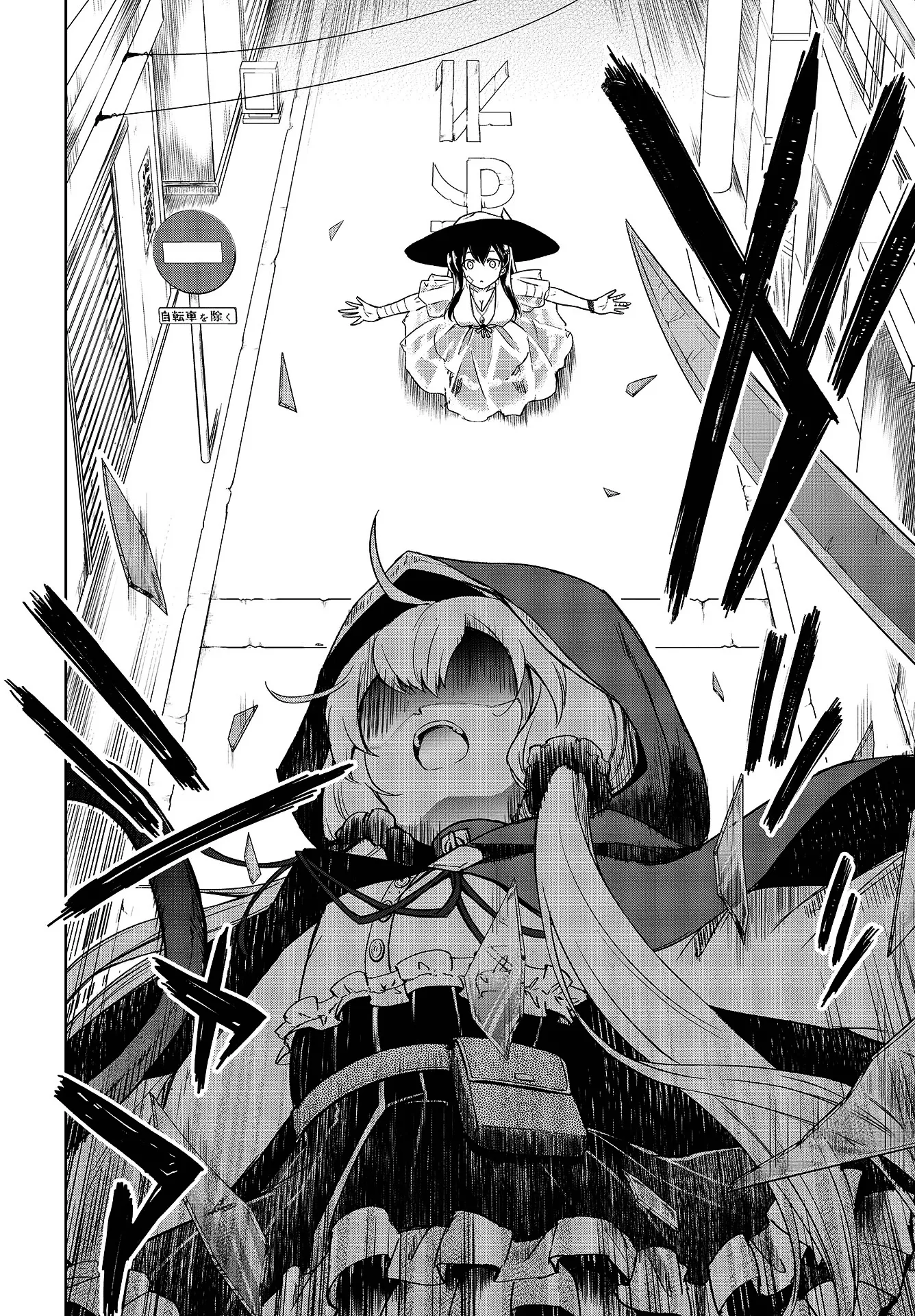 The Wolf in Love & Mille-Feuille Chapter 1 page 10 - 