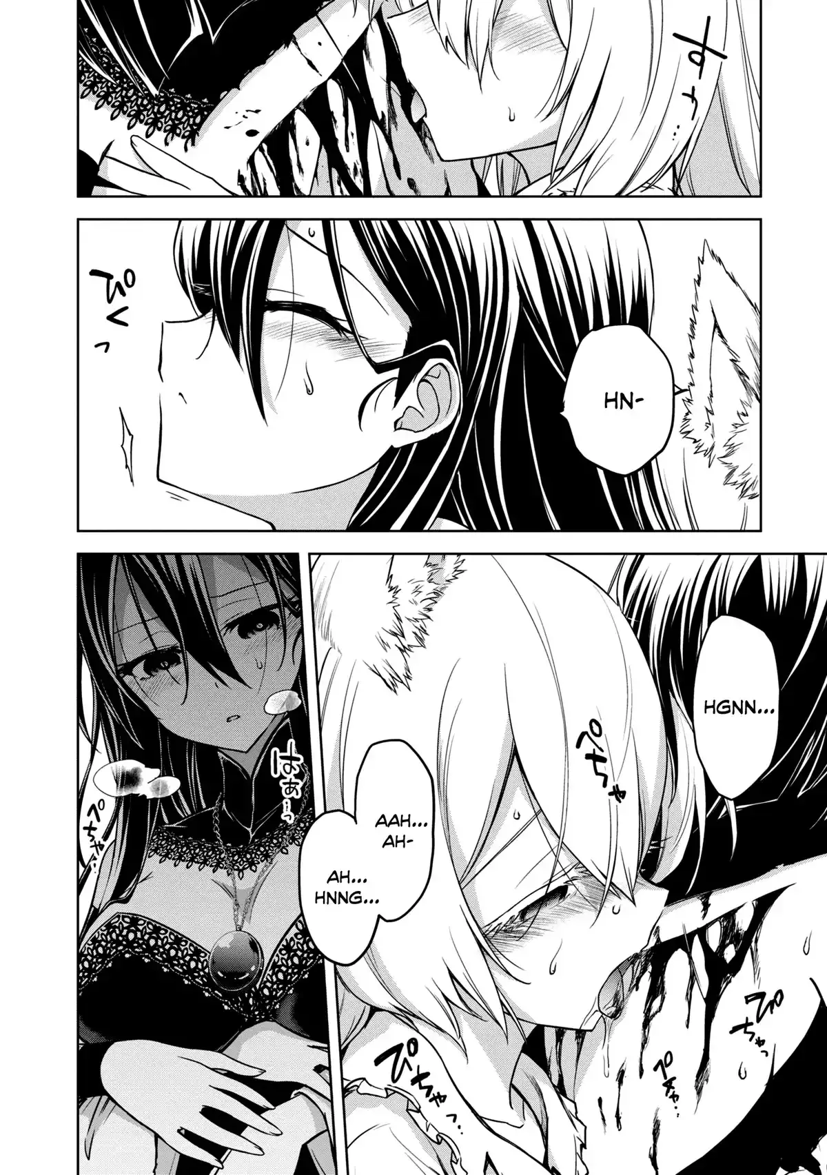 The Wolf in Love & Mille-Feuille Chapter 11 page 11 - 