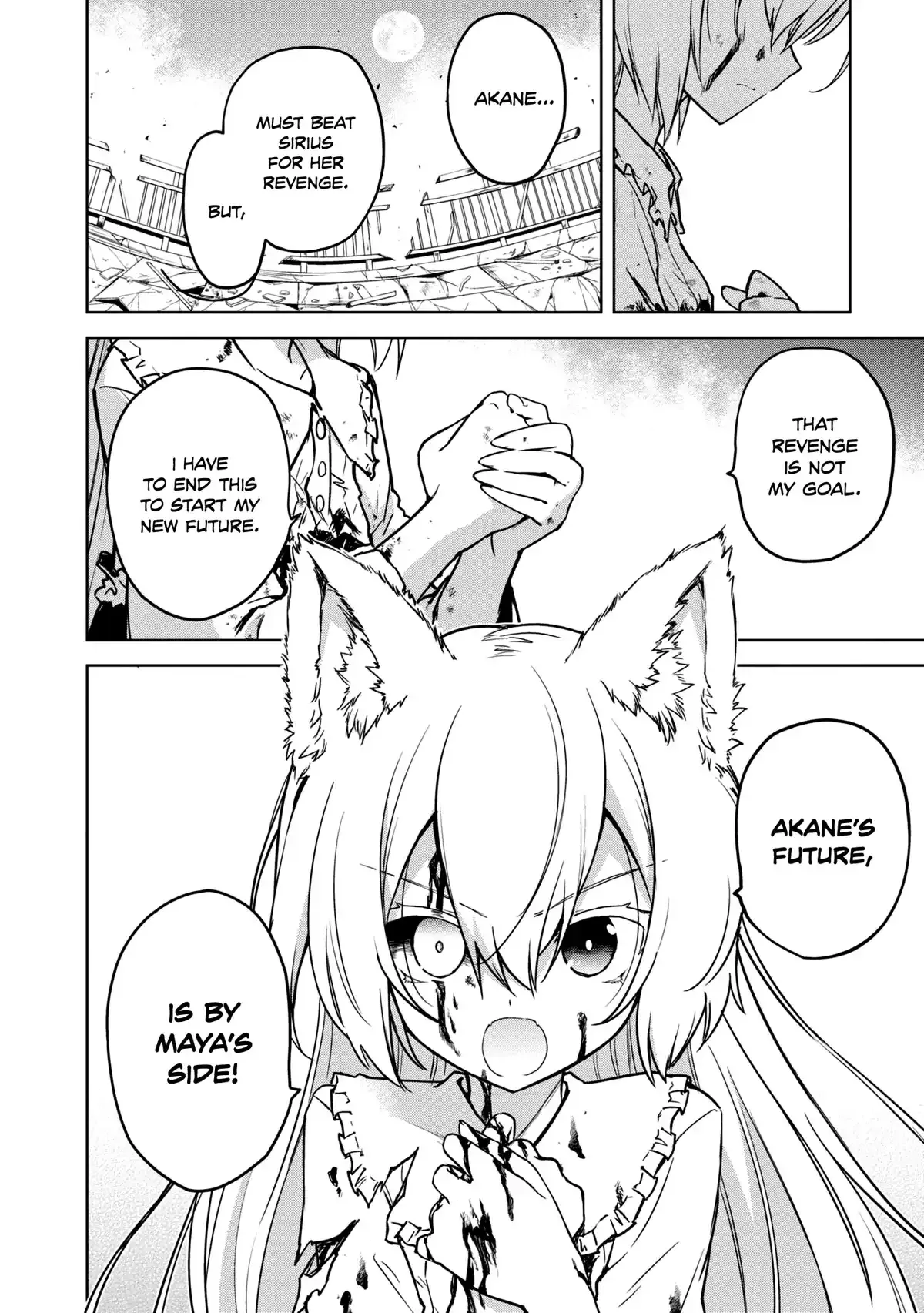 The Wolf in Love & Mille-Feuille Chapter 11 page 5 - 